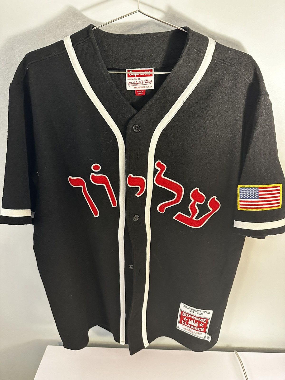 image of Mitchell Ness x Supreme Fw23 Supreme Hebrew Wool Baseball Jersey in Dark Navy, Men's (Size Medium)
