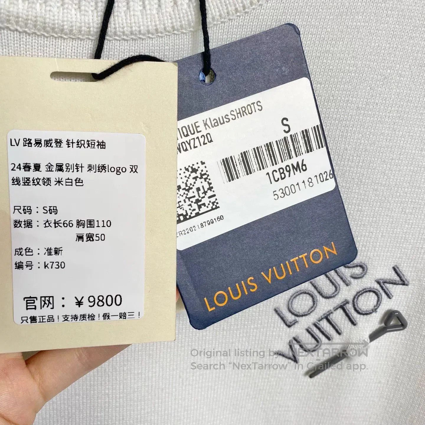 Louis Vuitton LV Knit Short Sleeve Top S. Size US S / EU 44-46 / 1 - 3 Thumbnail