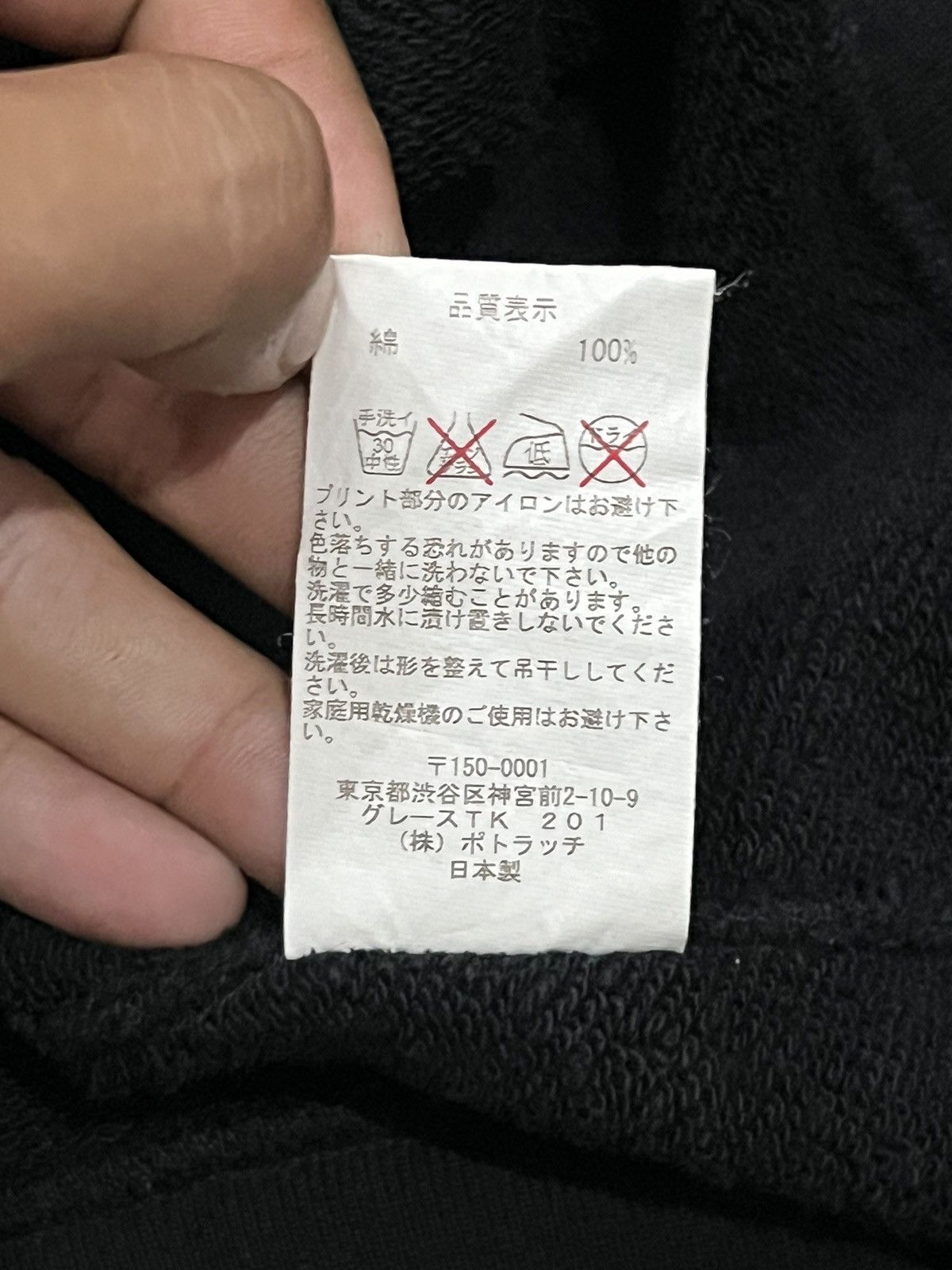 Cav Empt × Japanese Brand F/W 2014 Cav Empt Other Side #2 Crewneck Sweatshirt Size US L / EU 52-54 / 3 - 8 Thumbnail