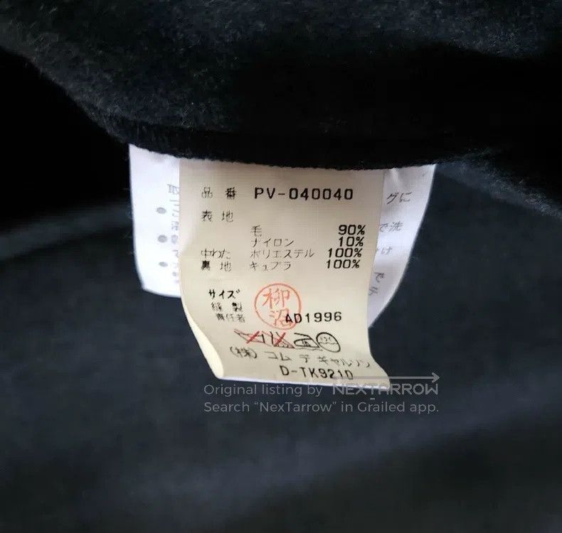Comme des Garcons Comme Des Garcons Felted zipper long vest Size M / US 6-8 / IT 42-44 - 7 Thumbnail