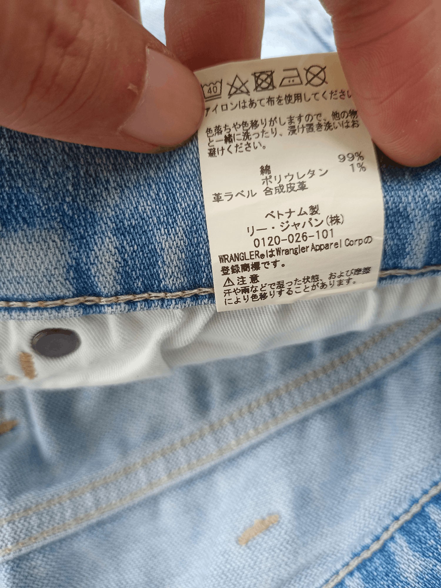 Wrangler SALES🔥Vintage Wrangler Washed Blue Distressed Loose Jeans Size US 28 / EU 44 - 13 Thumbnail