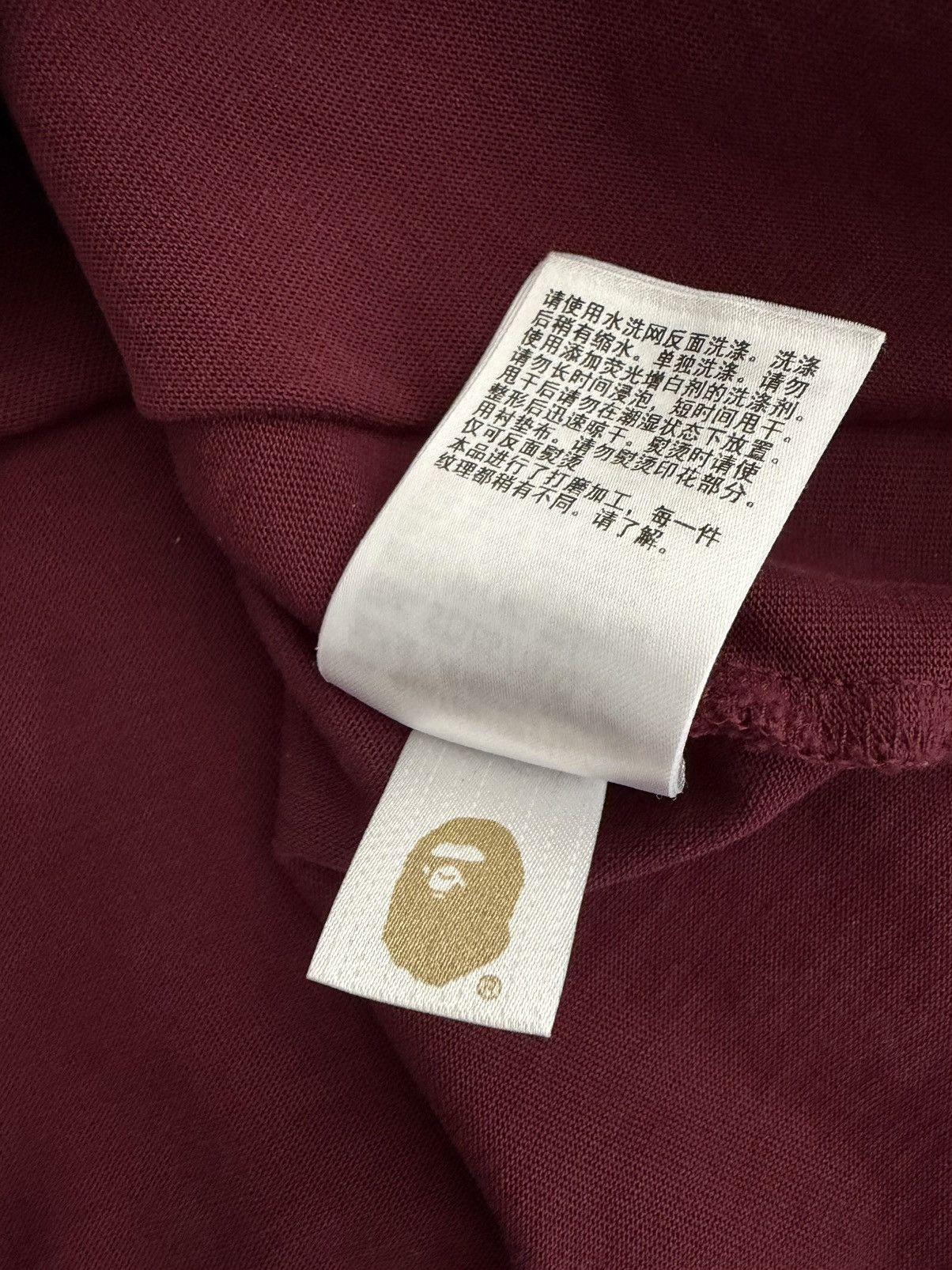 Bape Bape Relaxed Fit Tee Size US S / EU 44-46 / 1 - 9 Thumbnail