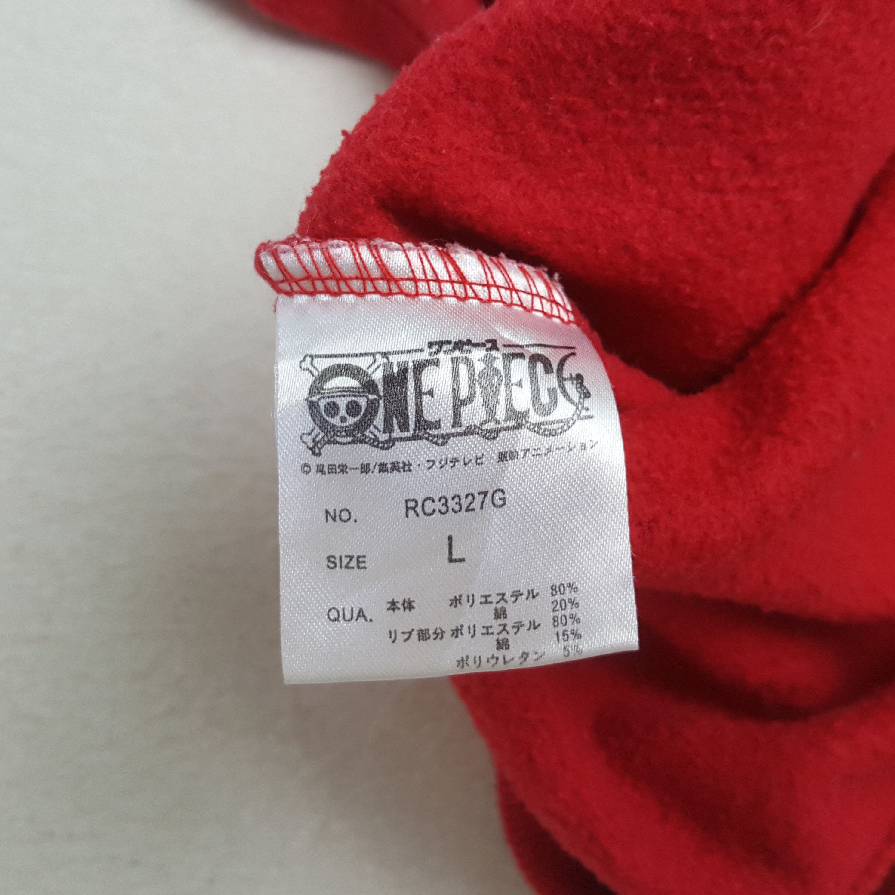One Piece One Piece Portugas D Ace Anime Sweatshirt RR12 Size US L / EU 52-54 / 3 - 10 Thumbnail