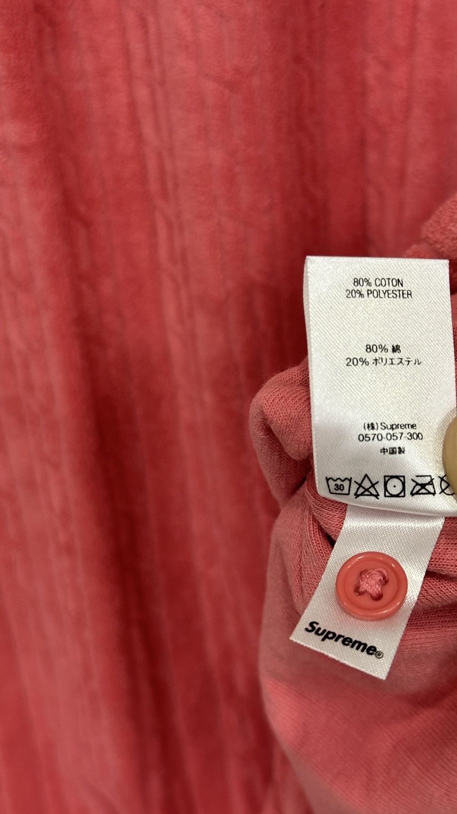 Supreme Supreme Cable Knit Terry Polo Size Medium Size US M / EU 48-50 / 2 - 6 Thumbnail