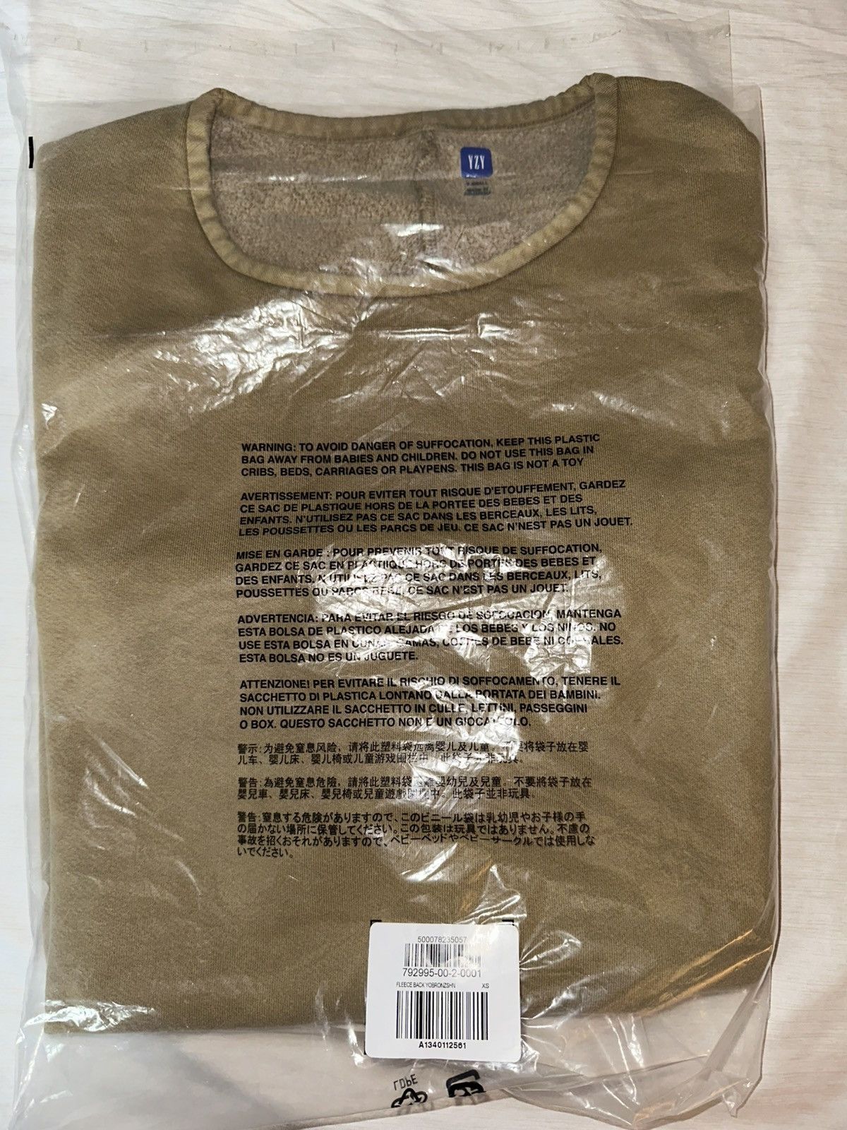 Balenciaga × Gap × Yeezy Yeezy Gap Fleece Yoke Tee Bronze Size US XS / EU 42 / 0 - 2 Thumbnail