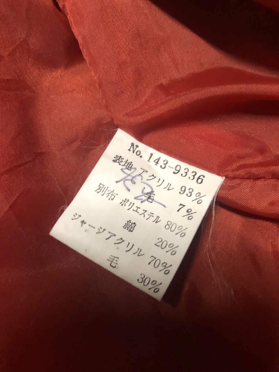 Designer × Japanese Brand × Vintage Japanese Brand Vintage Left Hand Zipper Jacket Wool Size US M / EU 48-50 / 2 - 16 Thumbnail