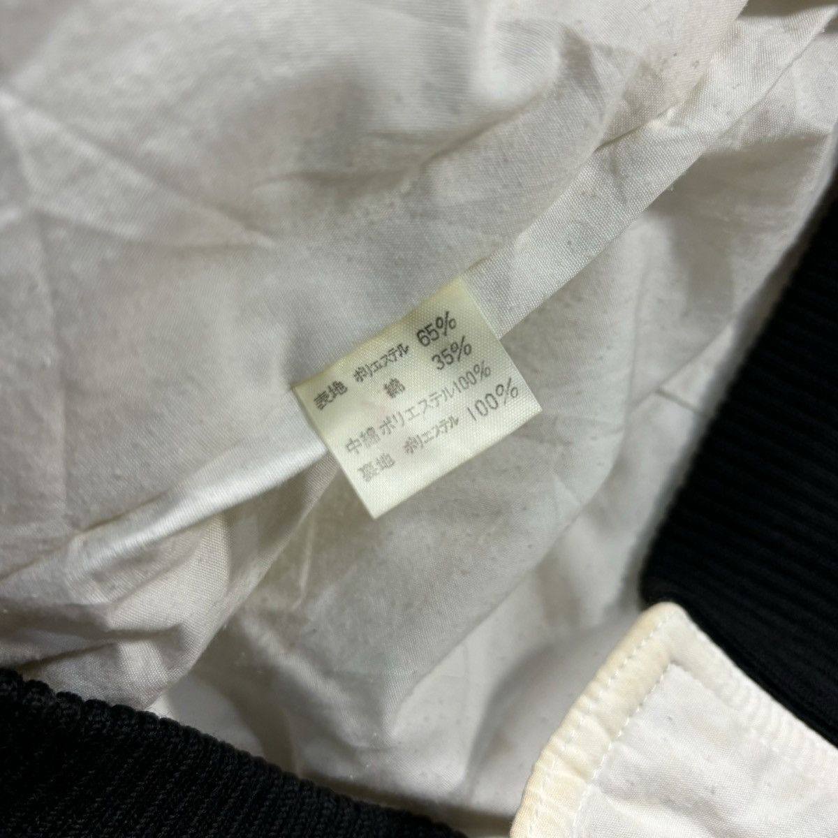 Gear for Sports Vintage Piaa Motor Sports Bomber Jacket Size US L / EU 52-54 / 3 - 7 Thumbnail