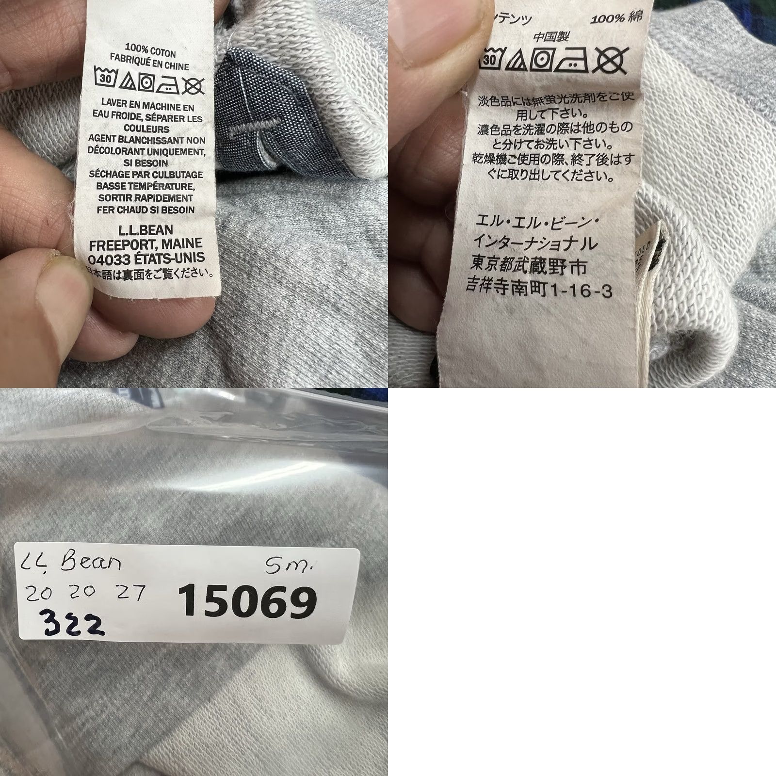 Vintage L.L.Bean Sweatshirt Mens Size S Hooded 1/4 Button Gray Jersey Cotton Embroidered Logo Pullover Size US S / EU 44-46 / 1 - 9 Thumbnail