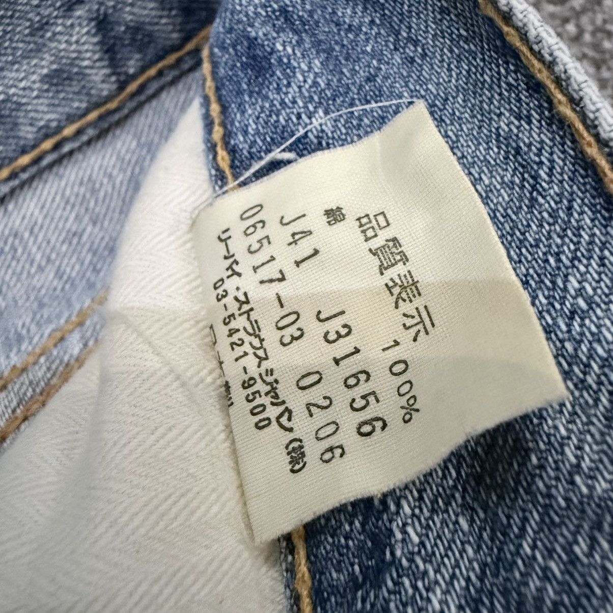 Engineered Garments × Levi's Archive ‼️ Flared Vintage Levis 517 Double Back Pocket Denim Size US 29 - 17 Thumbnail