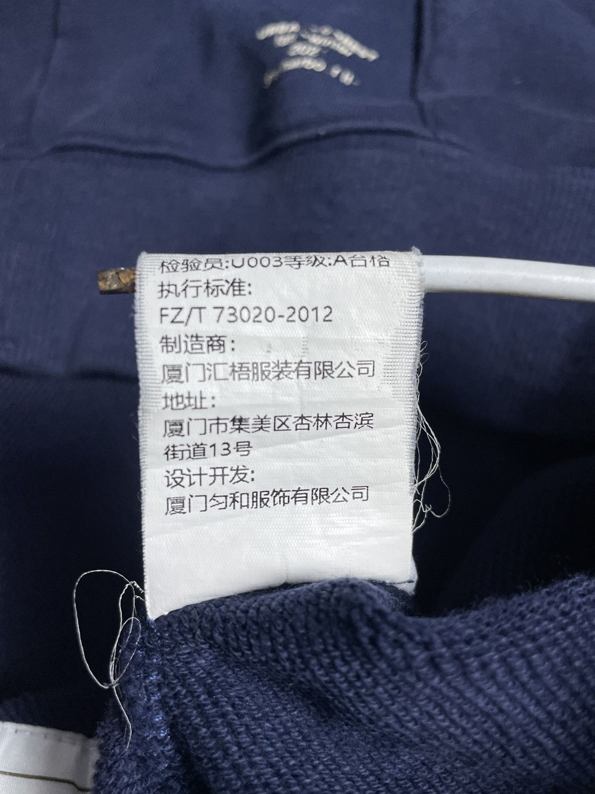 Japanese Brand FW21 Harbour 2 - Urban+Forest Sweathshirt Hooded Size US L / EU 52-54 / 3 - 11 Thumbnail