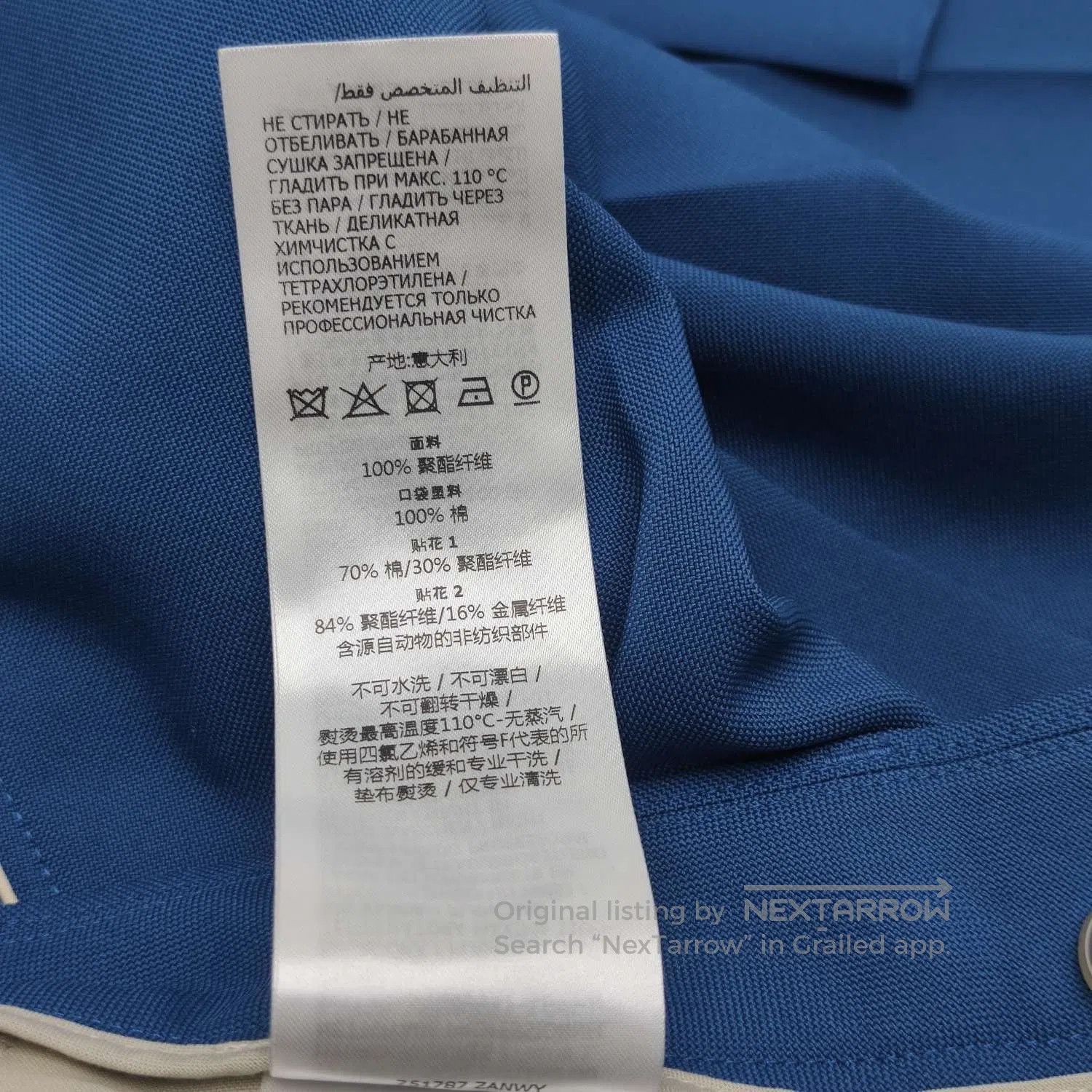 Gucci Gucci Blue Straight-Leg Tailored Pants M. Size US 30 / EU 46 - 8 Thumbnail
