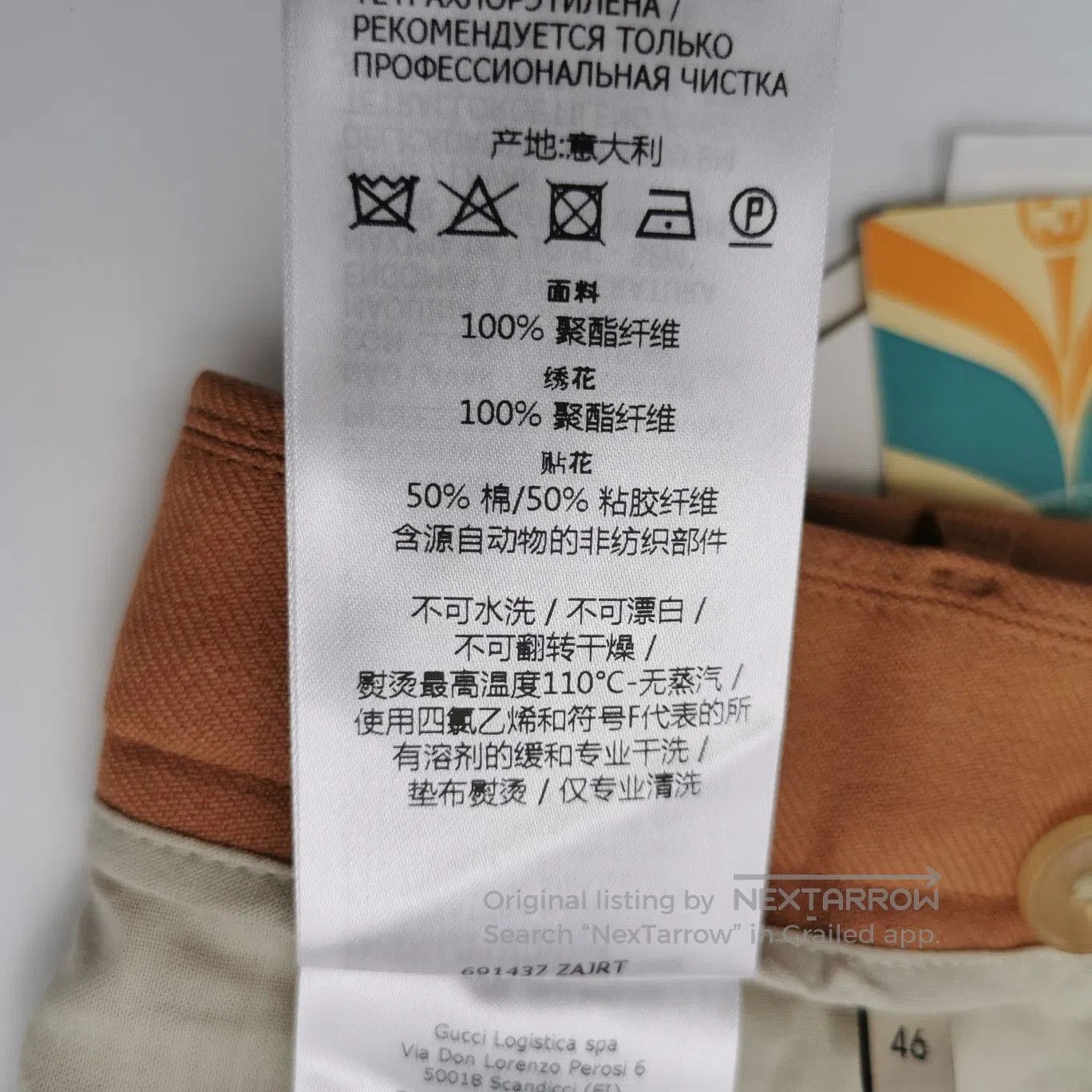 Gucci Brown Tailored Belted Shorts XL. Size US 30 / EU 46 - 9 Thumbnail