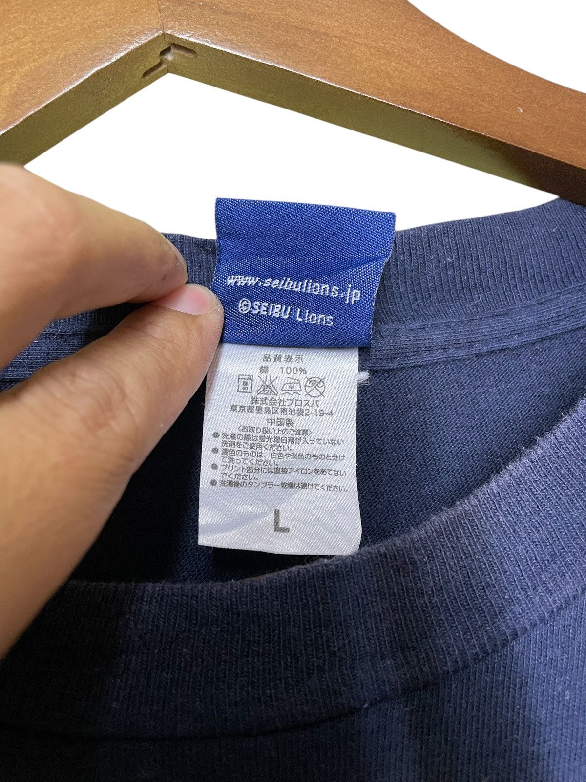 Japanese Brand Saitama seibu lions baseball japan Size US M / EU 48-50 / 2 - 9 Thumbnail