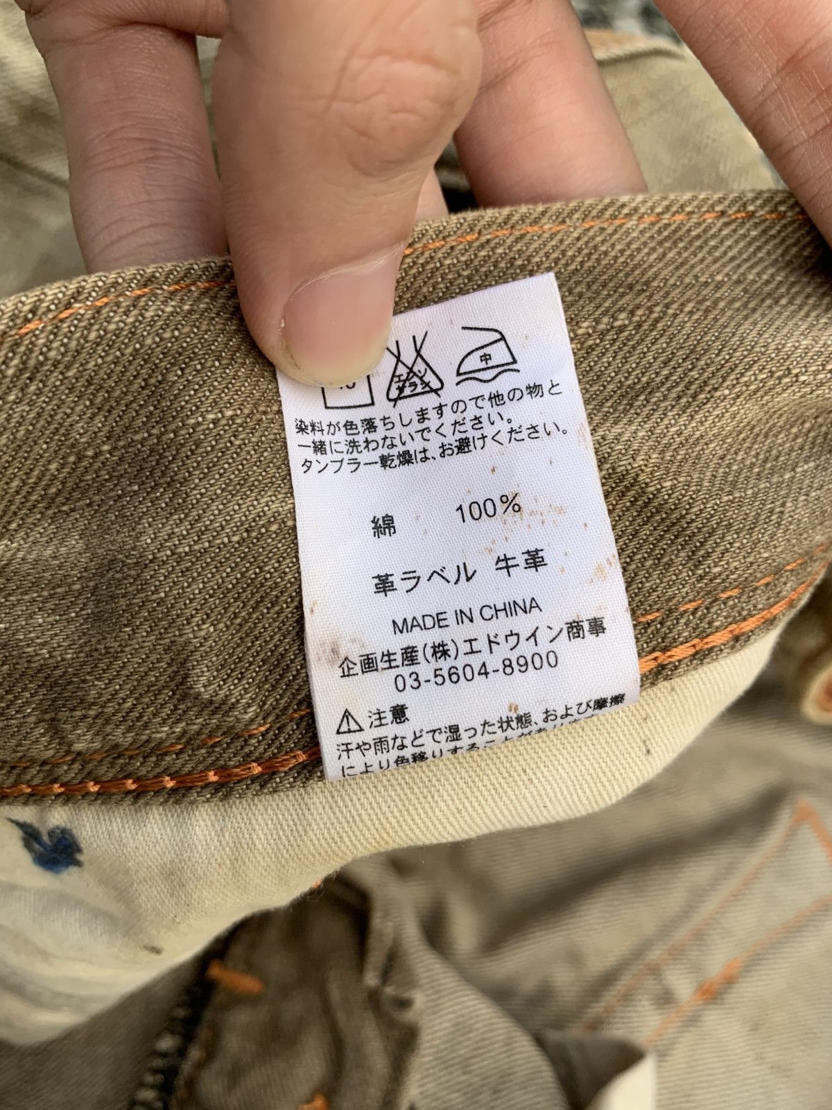 Edwin FLARE EDWIN XV BUCKLE BACK PUNK RUSTY JAPANESE DENIM Size US 33 - 15 Thumbnail