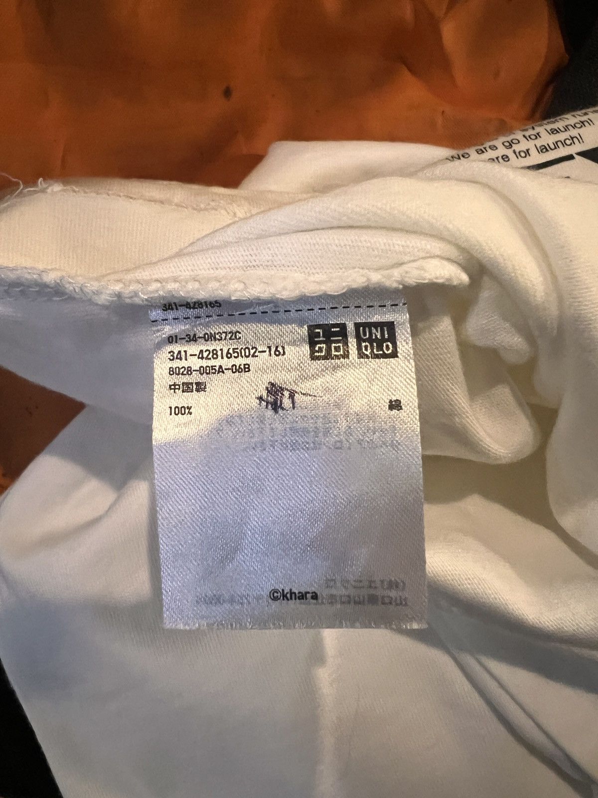 Anime × Japanese Brand × Uniqlo Evangelion x Uniqlo Size US L / EU 52-54 / 3 - 6 Thumbnail