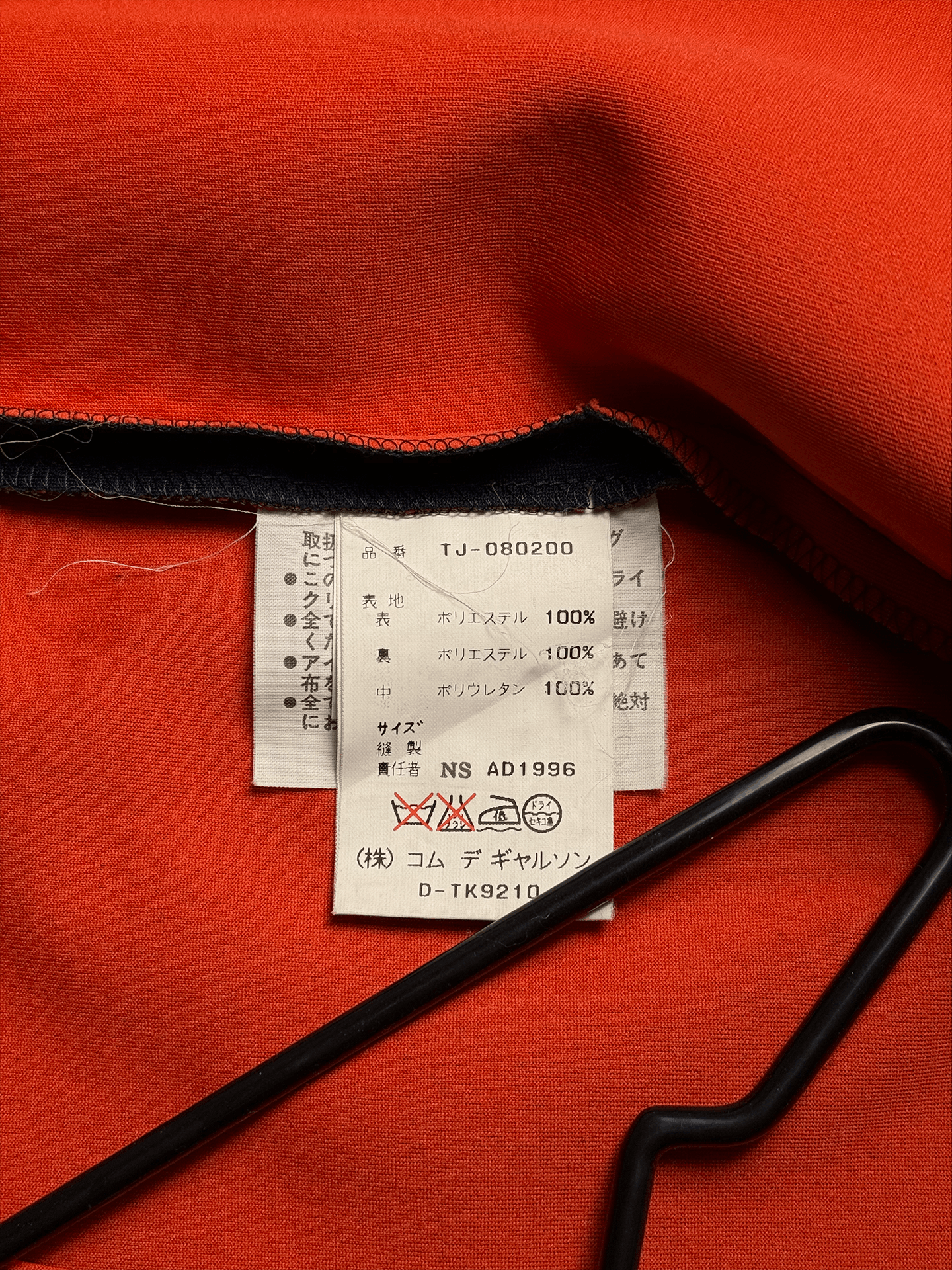 Comme des Garcons COMME des GARÇONS tricot navy boxy-cut jacket Size XS / US 0-2 / IT 36-38 - 4 Thumbnail