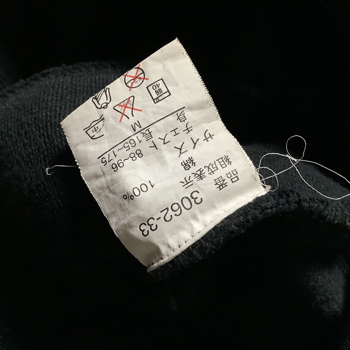 If Six Was Nine × Japanese Brand × Le Grande Bleu (L.G.B.) Vintage Berning Sho Boxy Hoodie Like if6w9 LGB Style Size US M / EU 48-50 / 2 - 7 Thumbnail