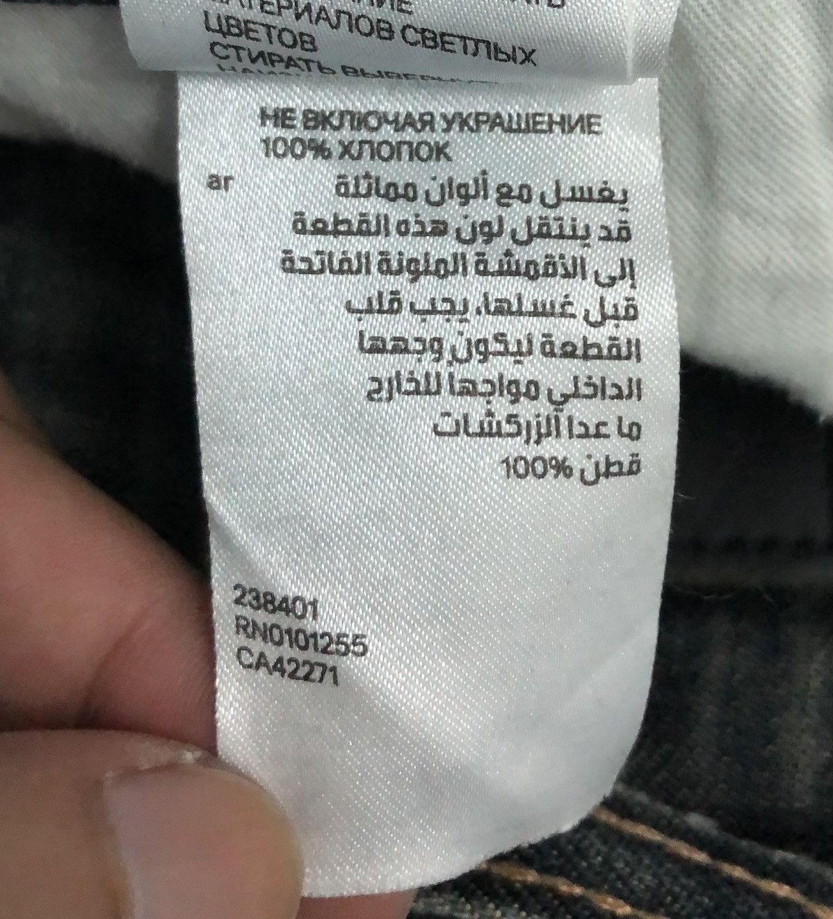 H&M H&M &BRAGG Fit Jeans – Distressed Black Wash, W31 L32 Size US 32 / EU 48 - 24 Thumbnail