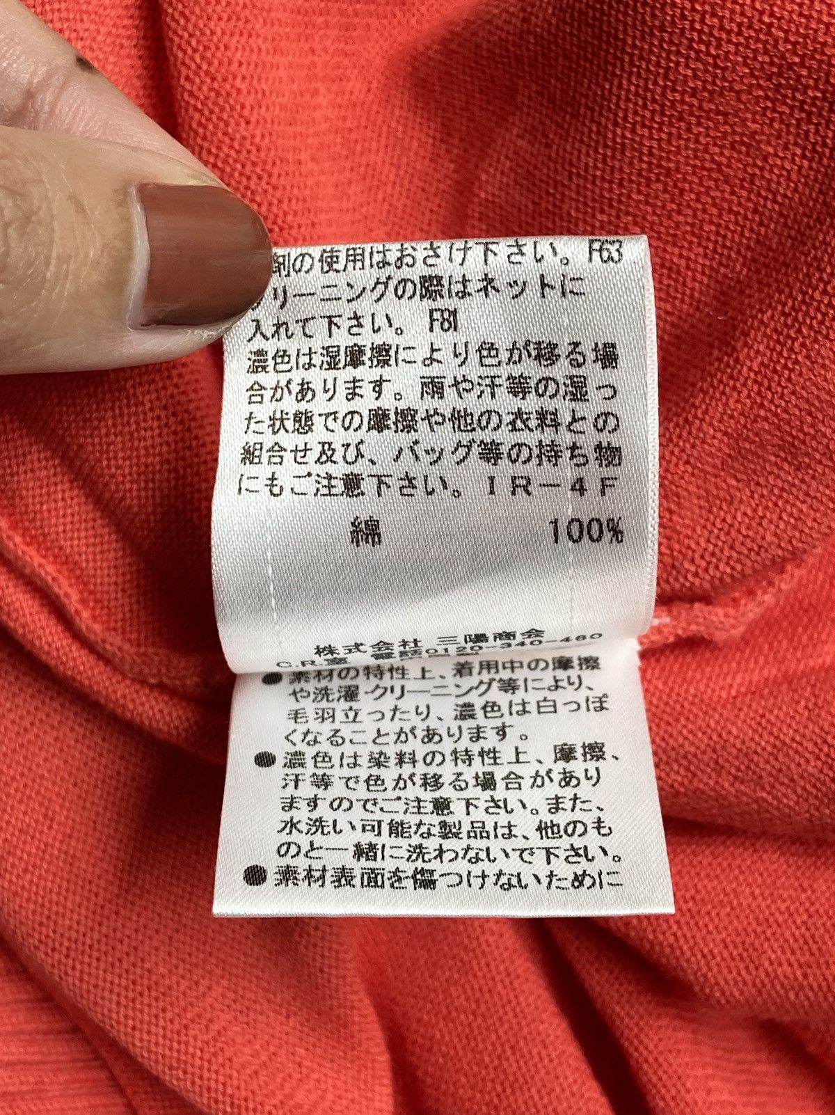 Burberry BURBERRY Long Sleeve T-shirt Size US XS / EU 42 / 0 - 12 Thumbnail