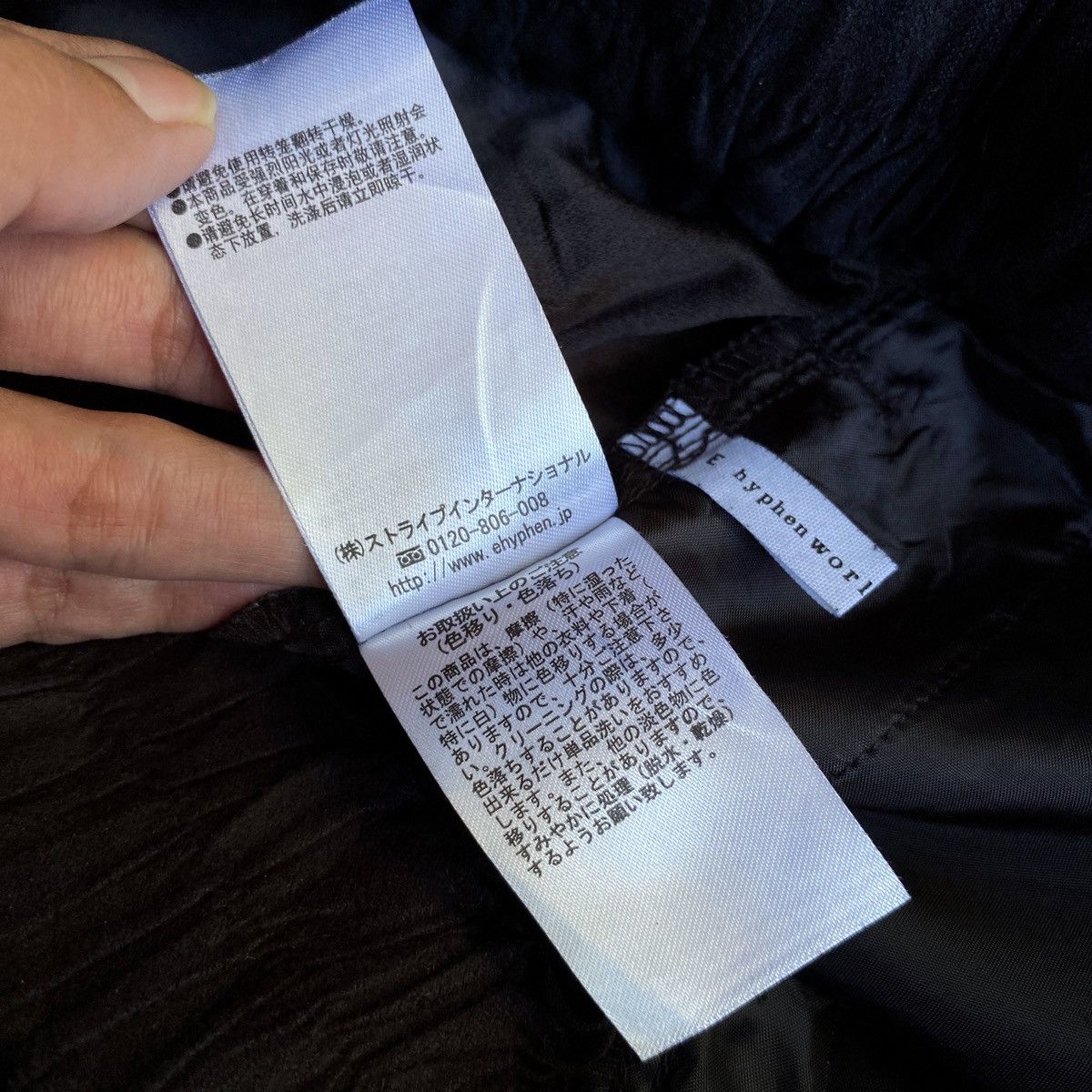 Japanese Brand × Vintage × Yohji Yamamoto Rare Japanese Brand EhypenWorld Felt Wide Leg Balloon Pants Size US 29 - 6 Thumbnail