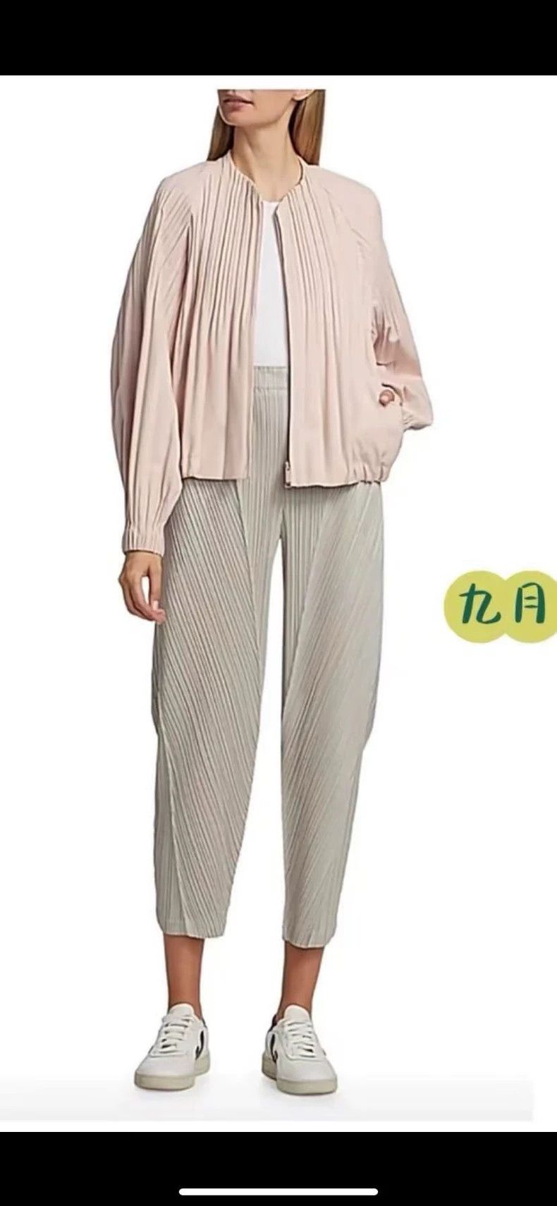 Issey Miyake Issey Miyake size:4 Beige pleated irregular-shaped pants Size 31" - 1 Thumbnail