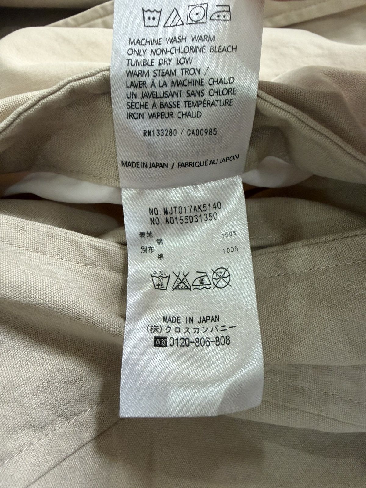 Thom Browne Thom Browne grosgrain armband shirt jacket Size US S / EU 44-46 / 1 - 7 Thumbnail