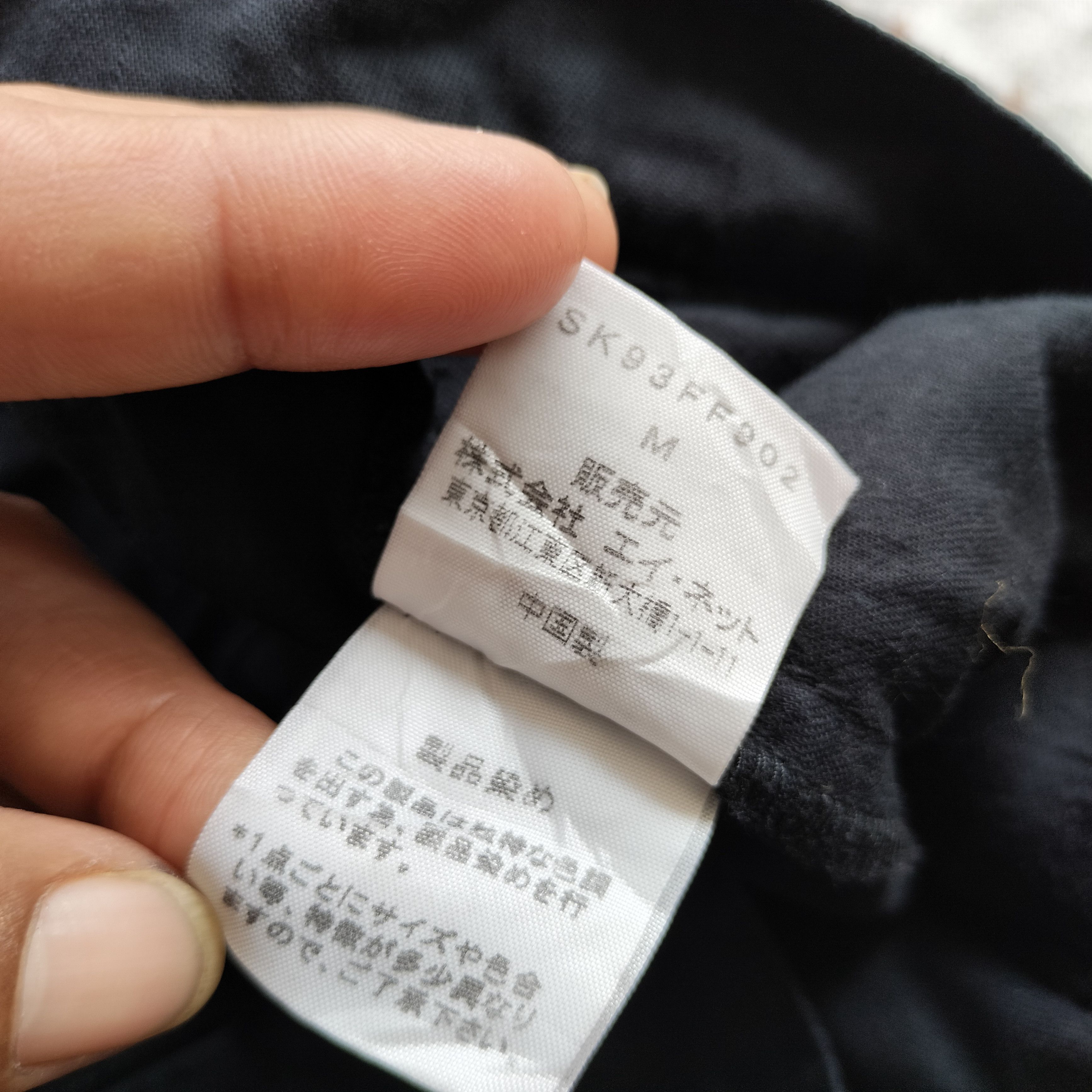 Issey Miyake SunaoKuwahara cargo wide leg bush pants Size US 31 - 7 Thumbnail