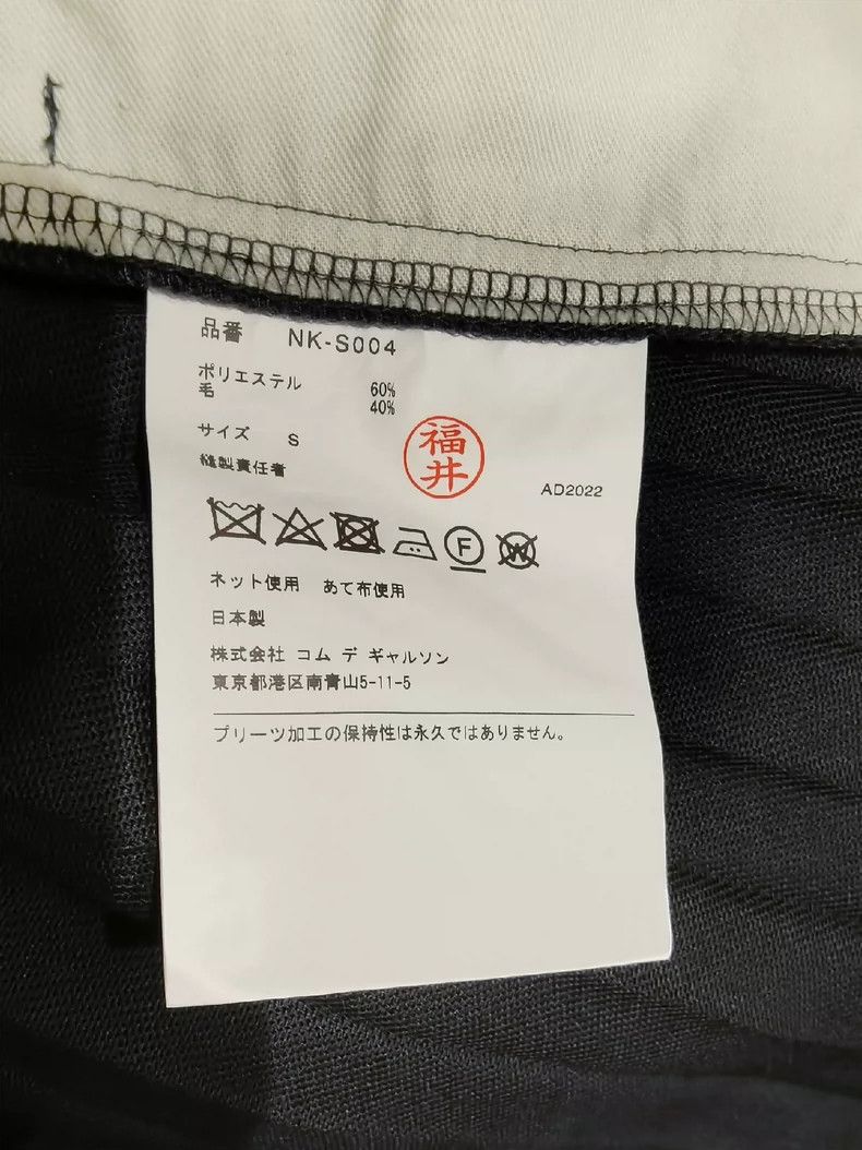 Comme des Garcons Comme Des Garcons Spring/Summer Fine Pleated Skirt Size S / US 4 / IT 40 - 5 Thumbnail