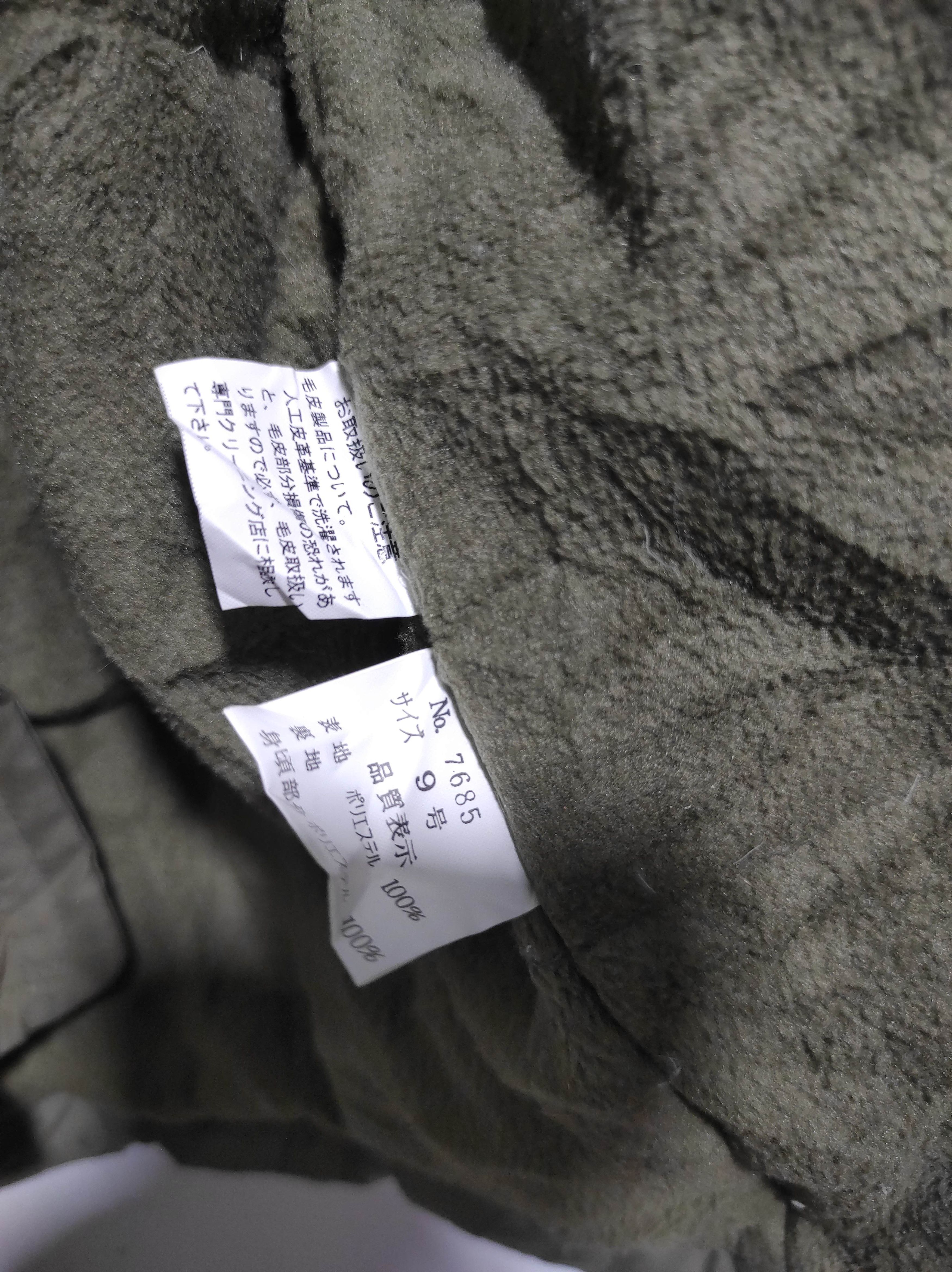 If Six Was Nine Scot Club Fur Hoodie Jacket Size US S / EU 44-46 / 1 - 10 Thumbnail