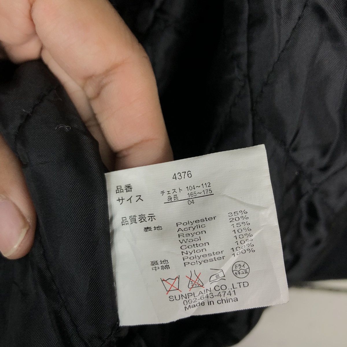 Japanese Brand Double Collar Wool Jacket Punk Design Motor Heaven BadRacer Size US M / EU 48-50 / 2 - 20 Thumbnail
