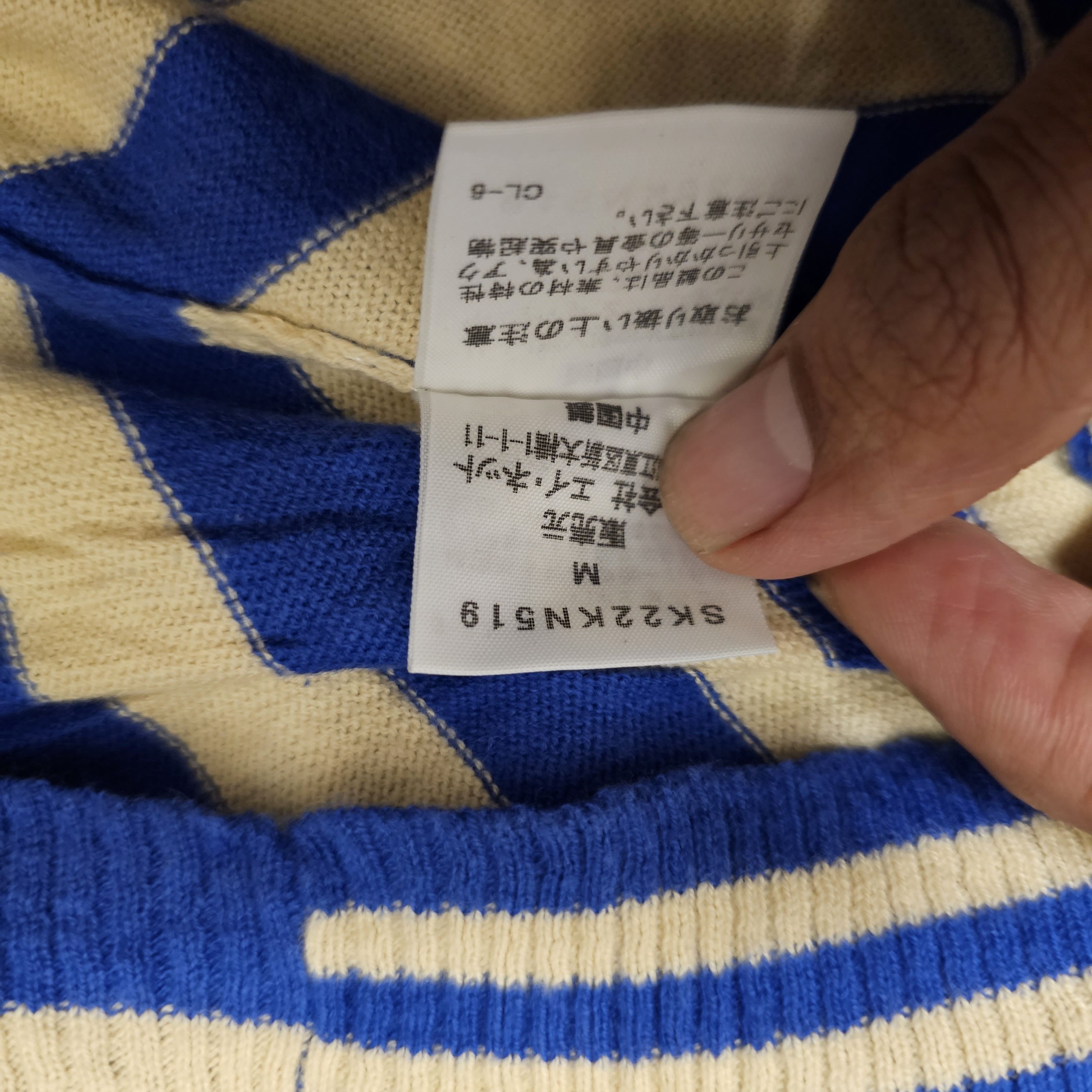 Issey Miyake Vintage Kuskus Issey Miyake Patchwork Knitwear Size M / US 6-8 / IT 42-44 - 6 Thumbnail
