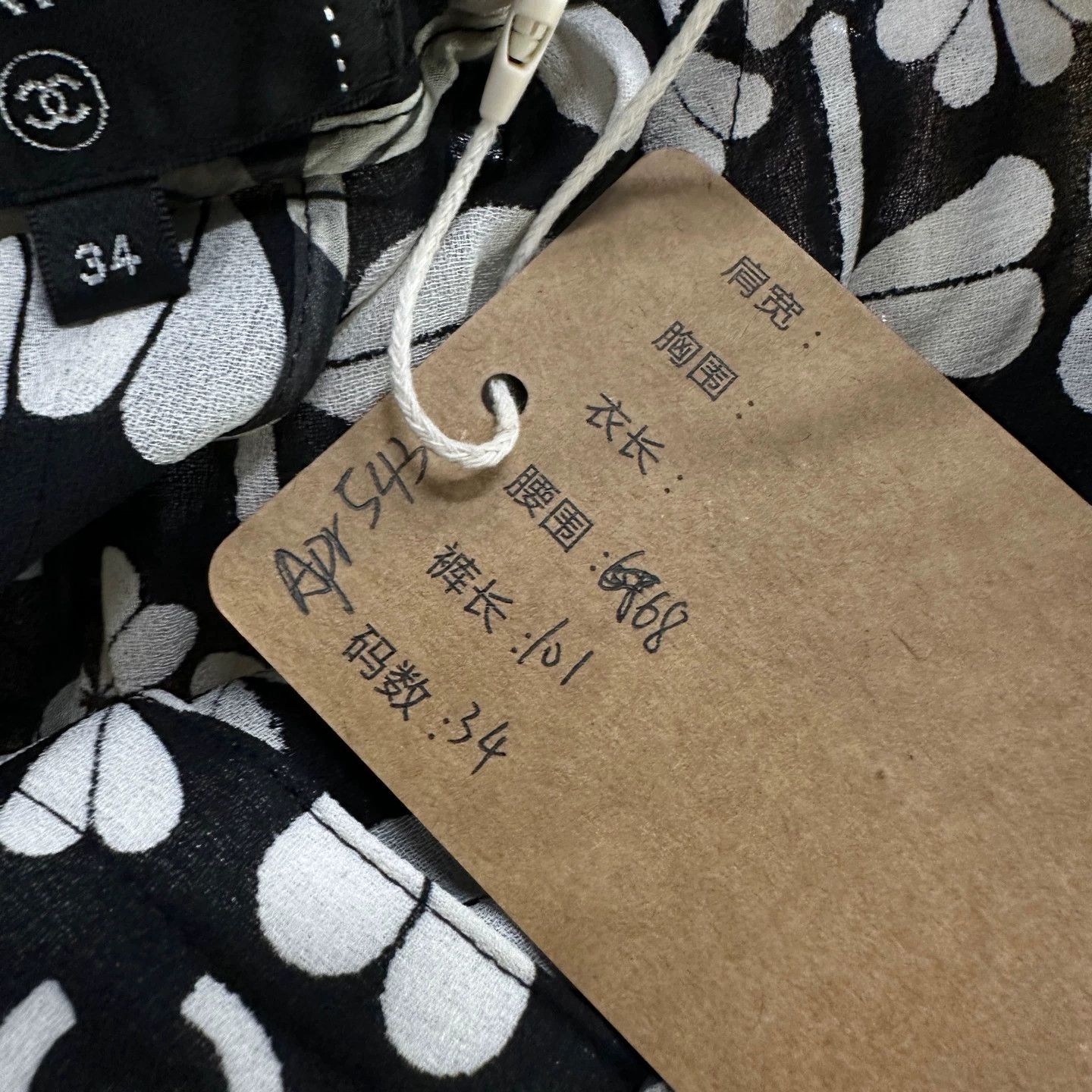 Chanel Chanel All-Over Clover Logo Silk Pants 34 Size 25" / US 0 / IT 36 - 5 Thumbnail