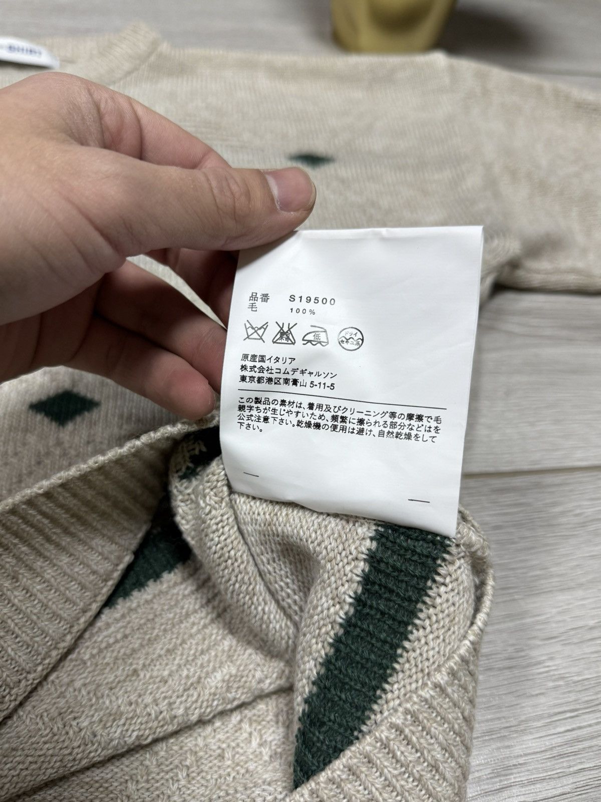 Comme des Garcons SHIRT Comme Des Garçons SHIRT patterns sweater wool Japan Size US XL / EU 56 / 4 - 6 Thumbnail