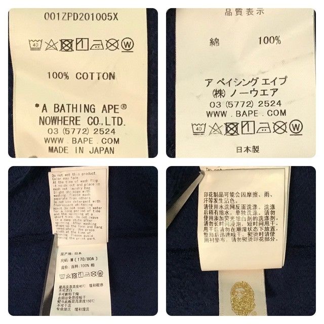 Bape BAPE Navy x Blue camo shark full zip hoodie a bathing ape Size US M / EU 48-50 / 2 - 8 Thumbnail