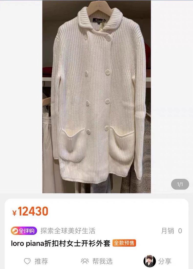 Loro Piana LORO PIANA White cashmere cardigan coat Size M / US 6-8 / IT 42-44 - 4 Thumbnail