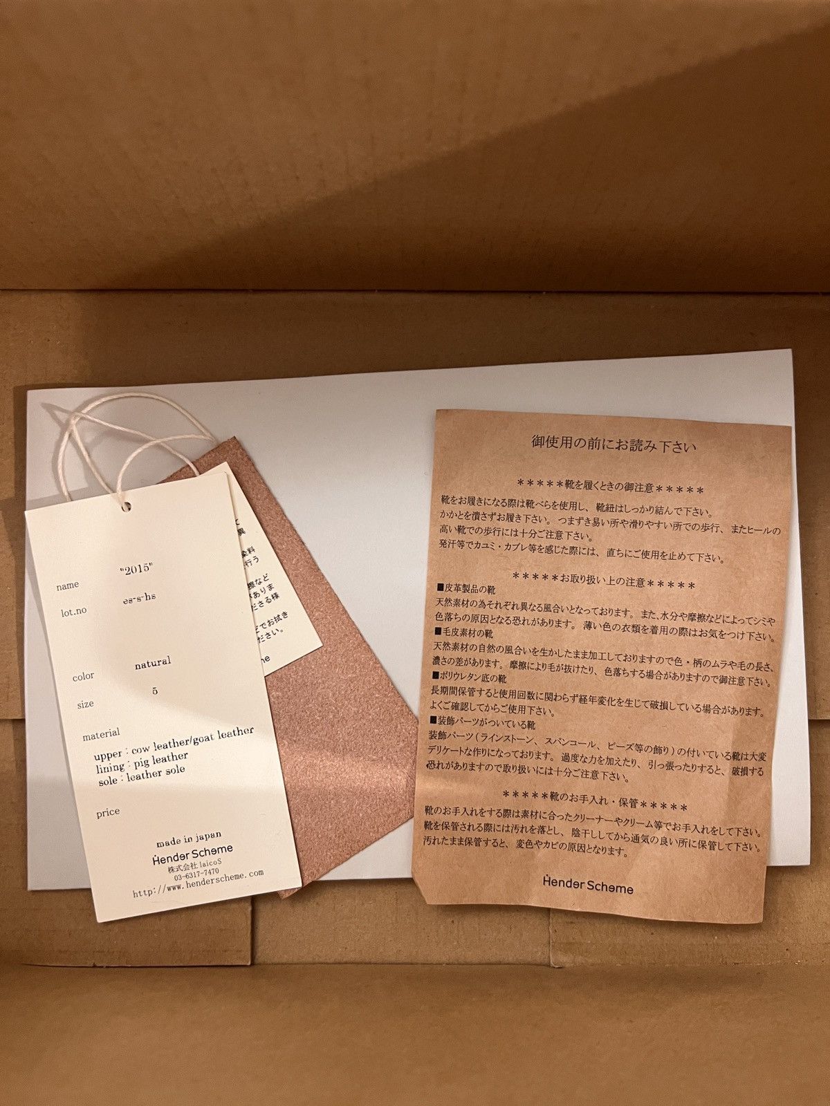 Hender Scheme hender scheme 2015 low top sneaker natural size 5 Size US 9.5 / EU 42-43 - 9 Thumbnail