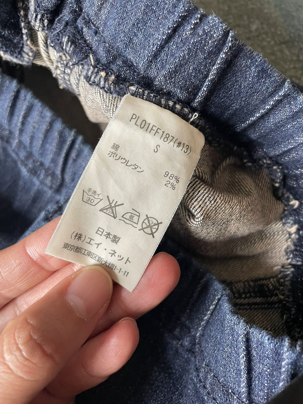 Issey Miyake Issey Miyake Plantation Stretch Denim Easy Tapered Jeans Size 27" / US 4 / IT 40 - 4 Thumbnail