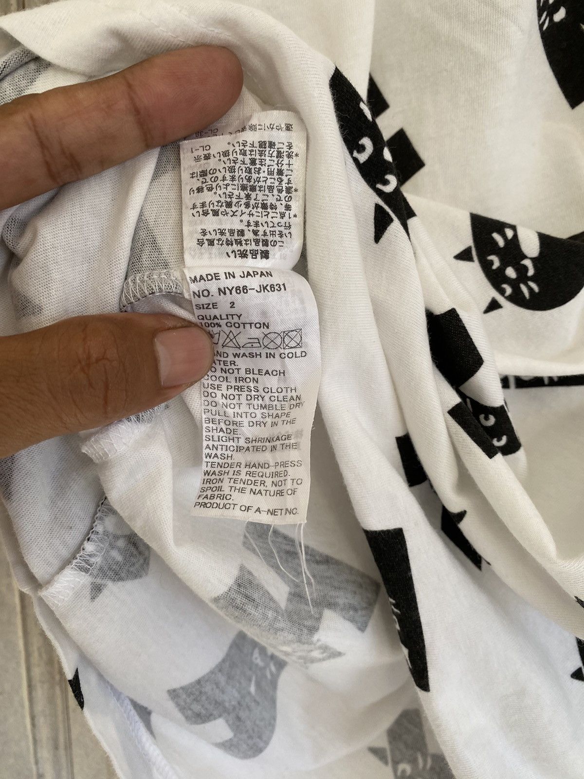 Issey Miyake × Ne-Net Ne-net T Shirt Size US S / EU 44-46 / 1 - 4 Thumbnail