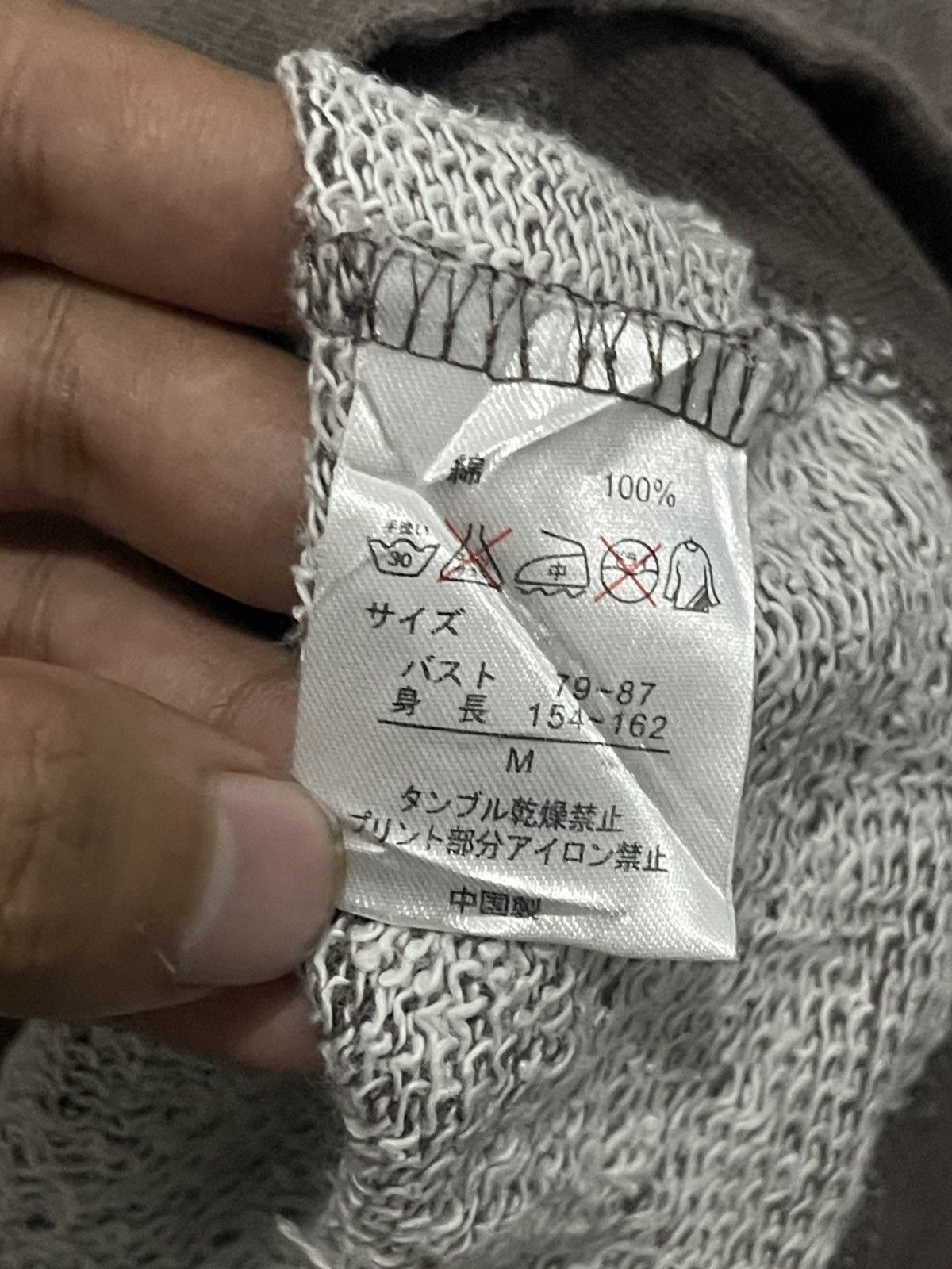 If Six Was Nine × Japanese Brand × Le Grande Bleu (L.G.B.
