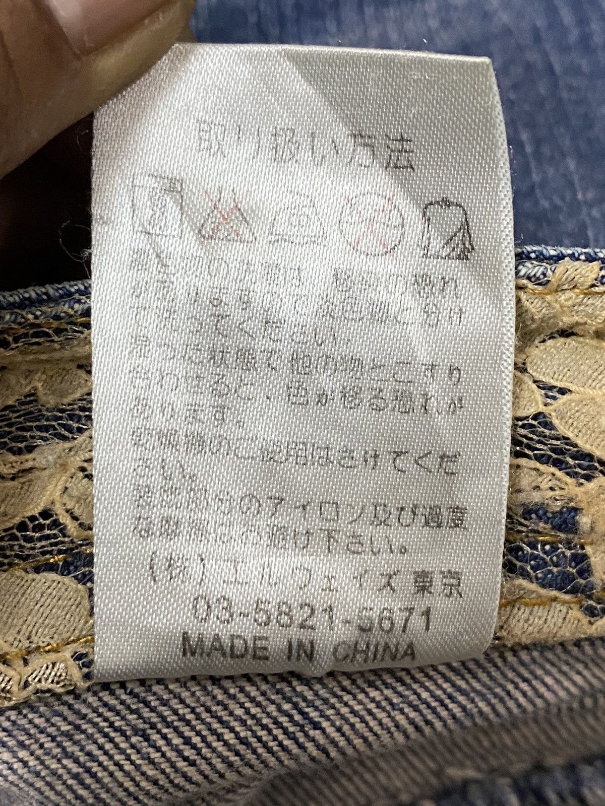 Japanese Brand Vintage Japanese Brands Blue Wash Flare Jeans Size US 37 - 14 Thumbnail