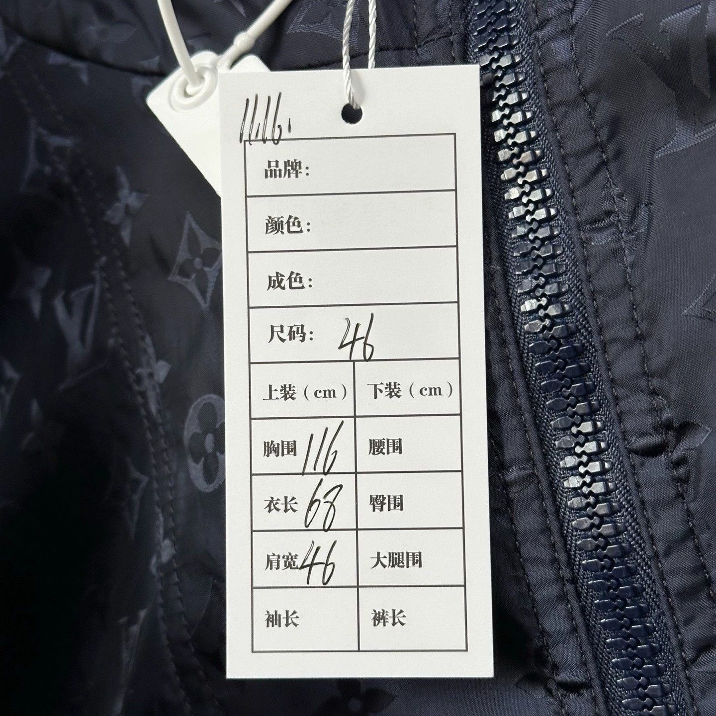 Louis Vuitton louis vuitton reversible printed hooded jacket Size US M / EU 48-50 / 2 - 5 Thumbnail