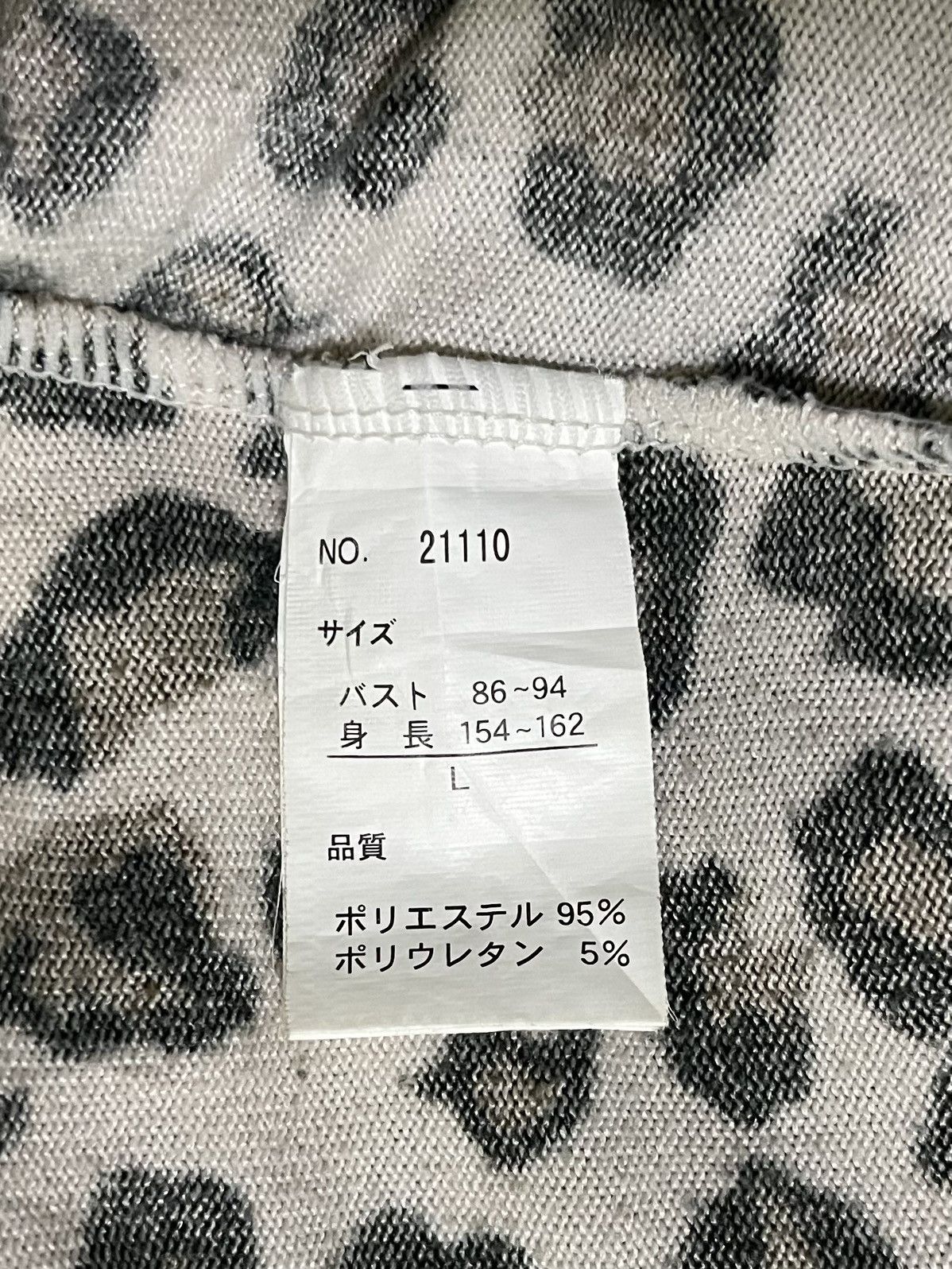 Japanese Brand T Mind Leopard Printed Cardigan Studded Size L / US 10 / IT 46 - 15 Thumbnail