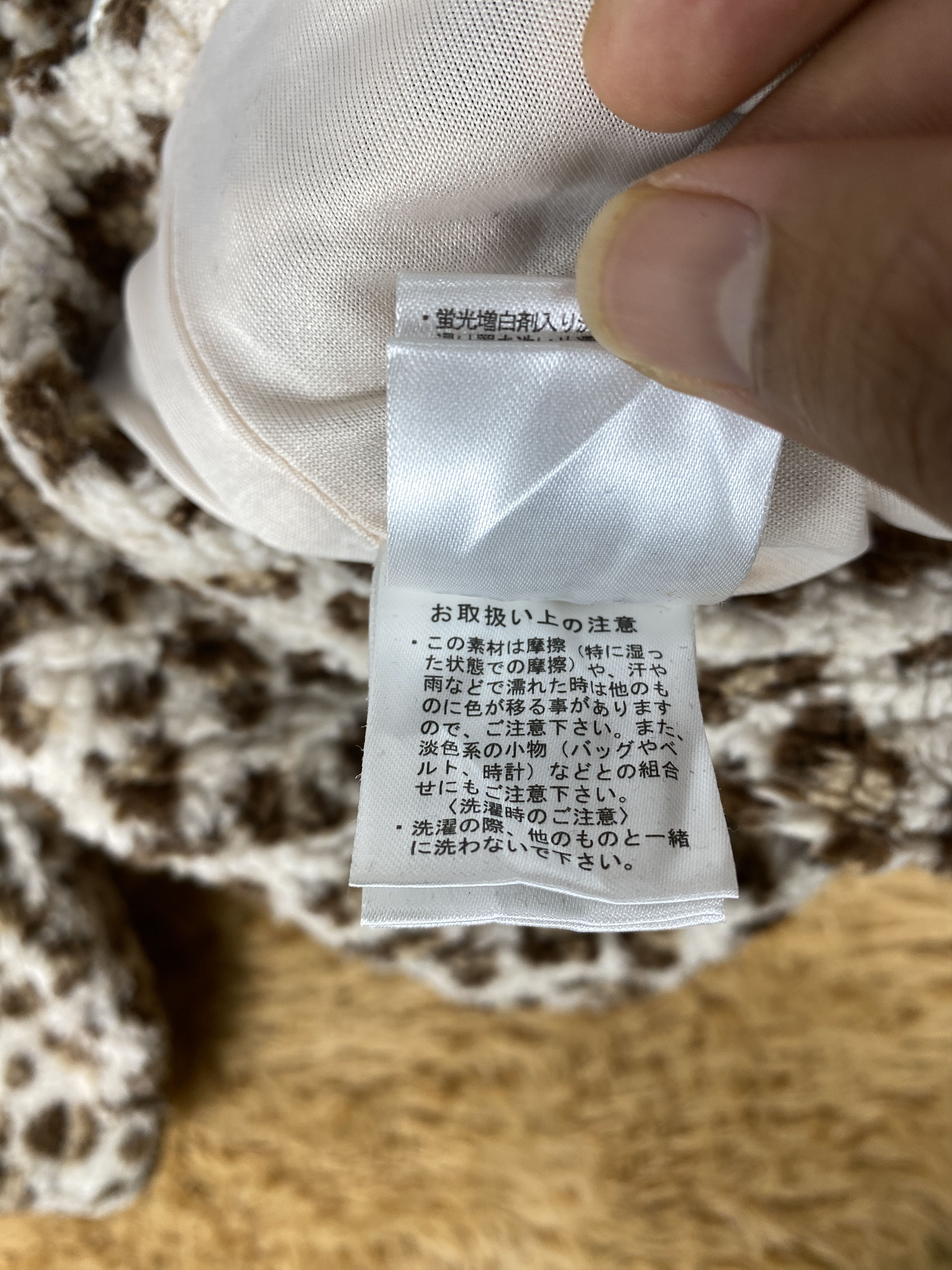 Japanese Brand Vintage Heather Leopard Hoodie Sherpa Jacket J2052 Size US M / EU 48-50 / 2 - 8 Thumbnail
