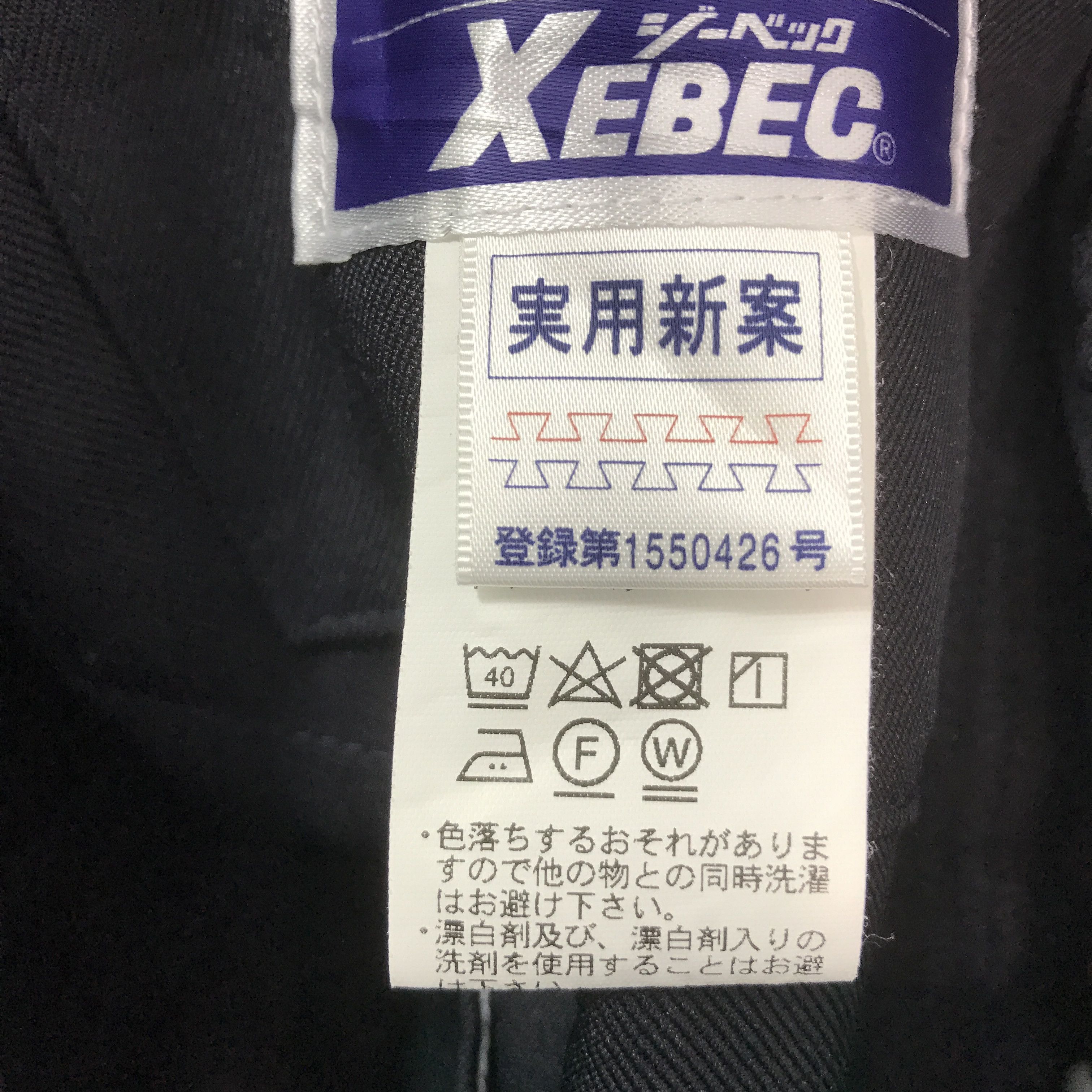 Japanese Brand TOYOTA RACING WORKWEAR CUSTOM JACKET K62B7 Size US XL / EU 56 / 4 - 15 Thumbnail