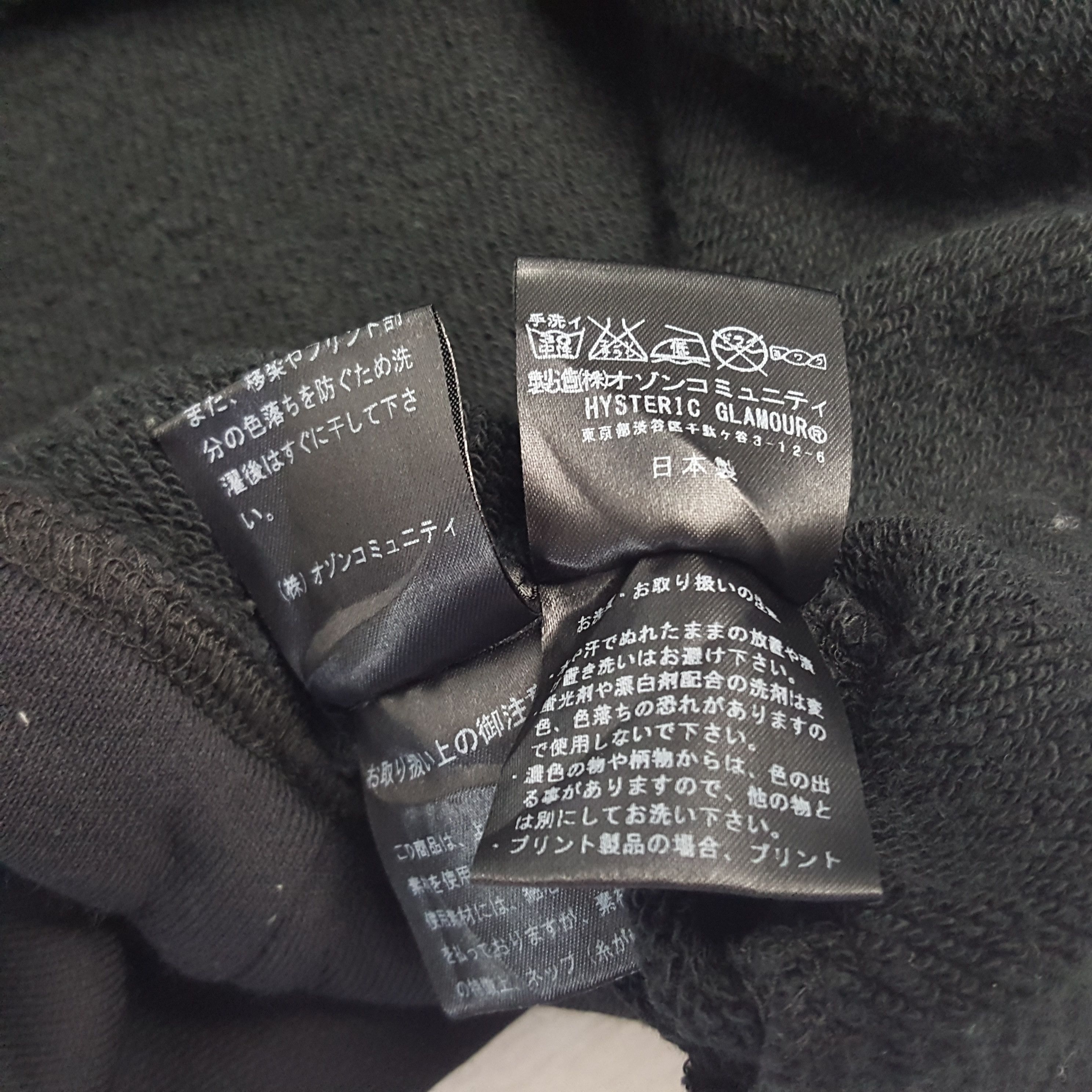 Hysteric Glamour × Japanese Brand × Vintage Vintage Hysteric Glamour Japanese Brand Jacket Size US M / EU 48-50 / 2 - 10 Thumbnail