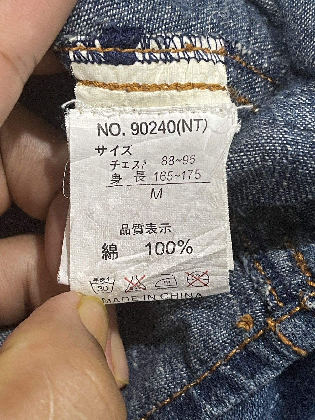 If Six Was Nine × In The Attic × Japanese Brand In The Attic Denim Long Sleeve Distressed Jacket Size M Size M / US 6-8 / IT 42-44 - 14 Thumbnail