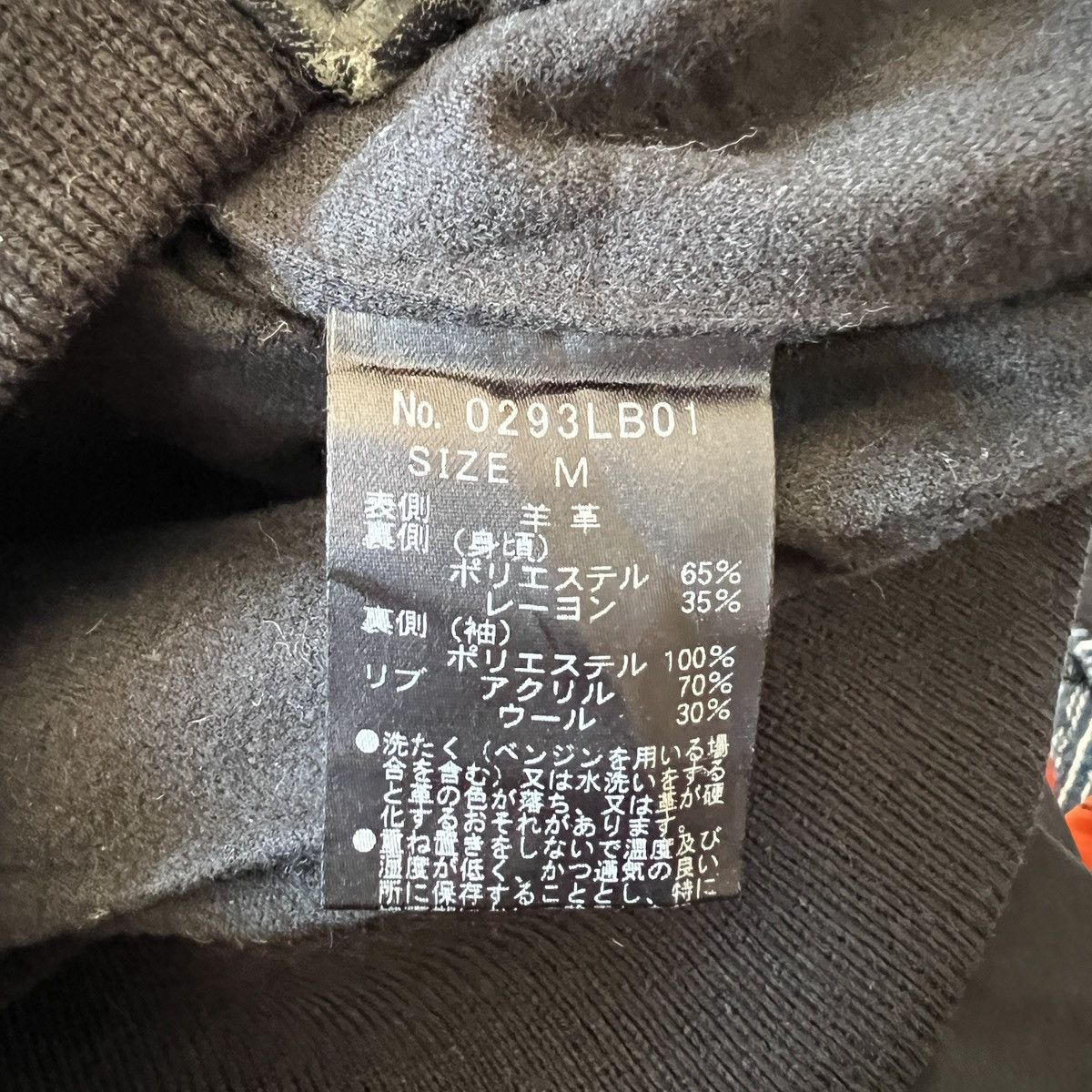 Hysteric Glamour 🔥 G-1 Hysteric Glamour Sheepskin Leather Jacket Size US M / EU 48-50 / 2 - 10 Thumbnail