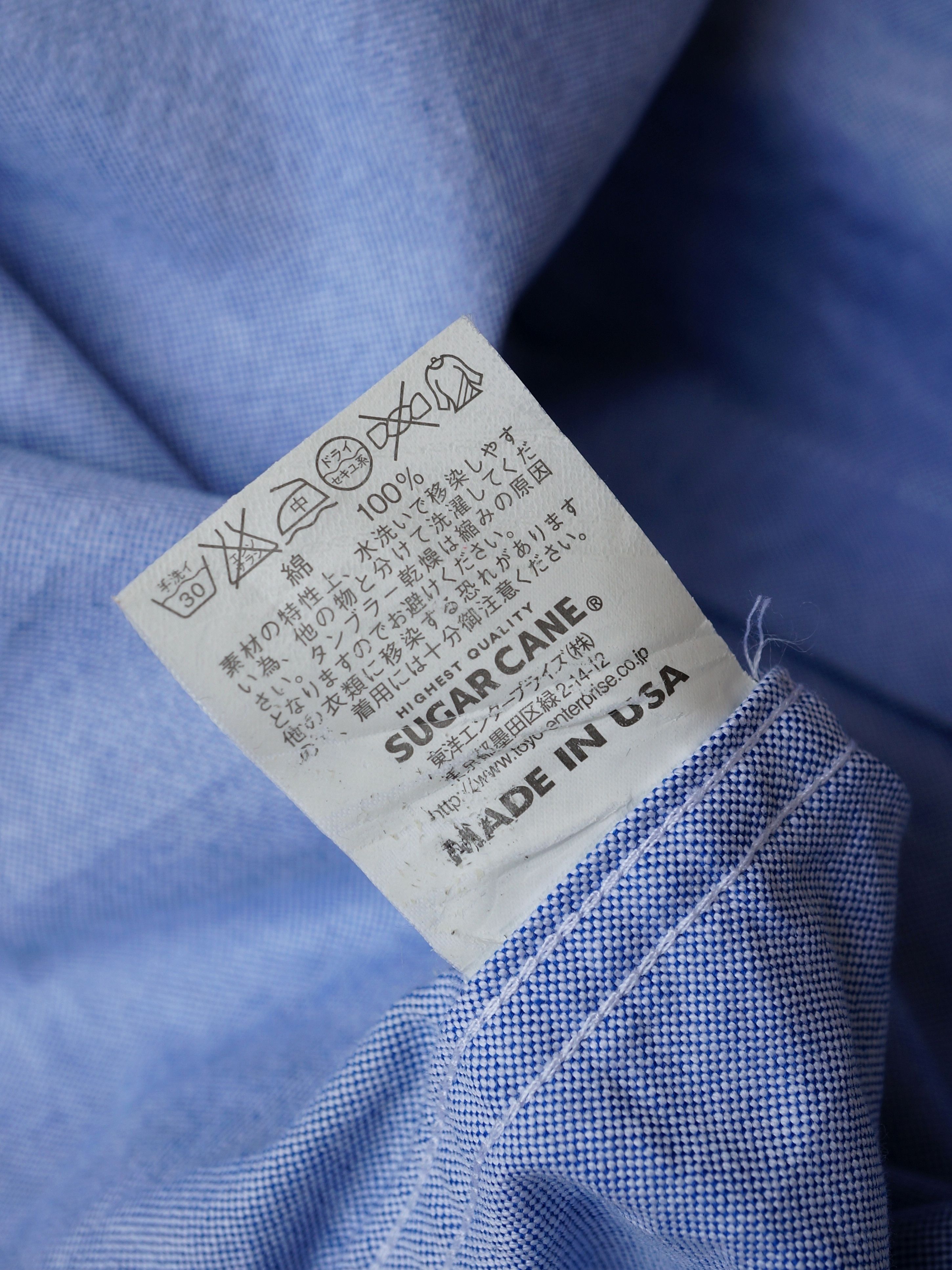 Sugar Cane × Toyo Enterprises SugarCane Blue Cotton Oxford Shirt Size US L / EU 52-54 / 3 - 5 Thumbnail