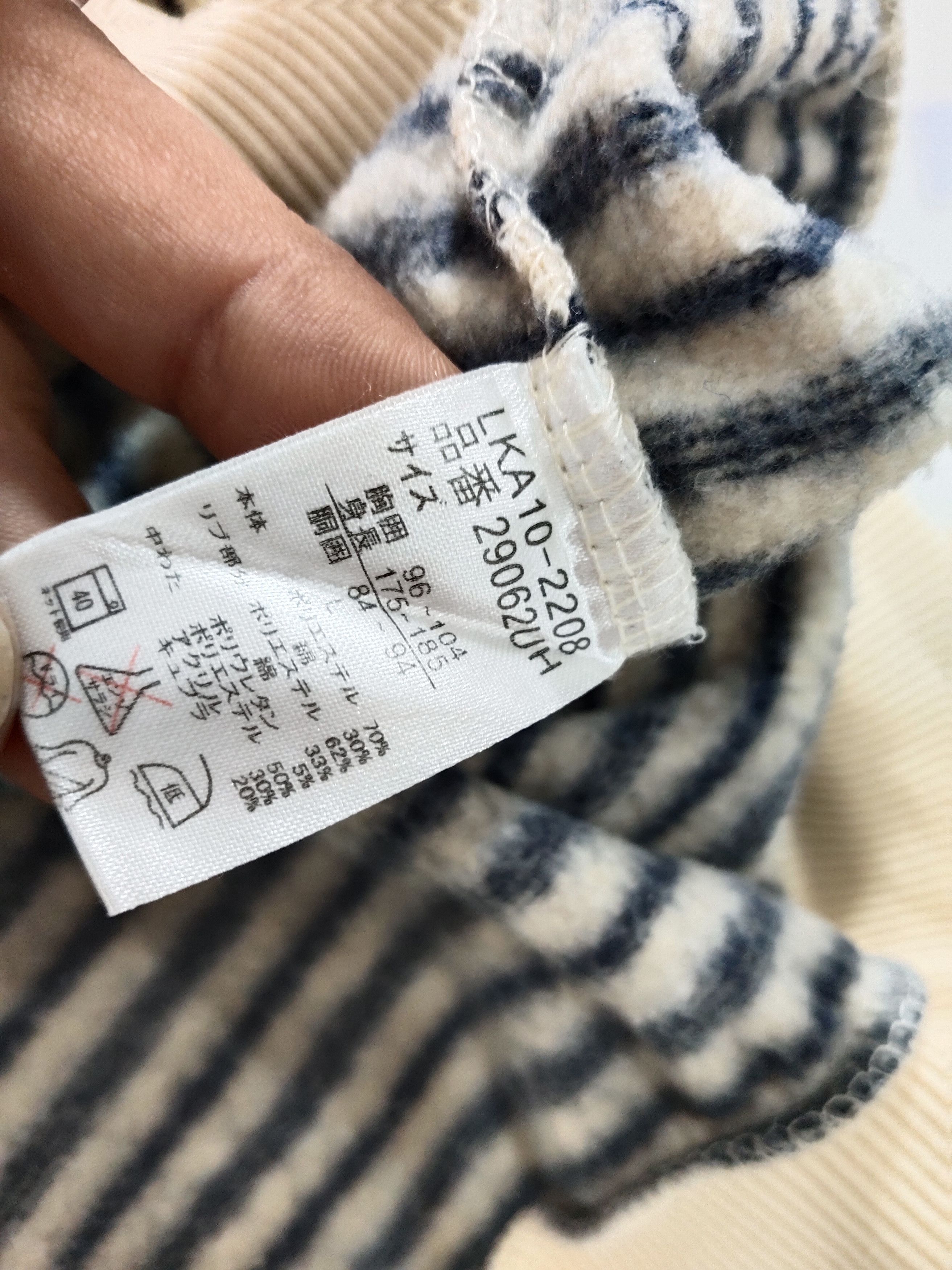 Japanese Brand × Renoma × Vintage Vintage Renoma Stripe Sweatshirt Size US L / EU 52-54 / 3 - 6 Thumbnail