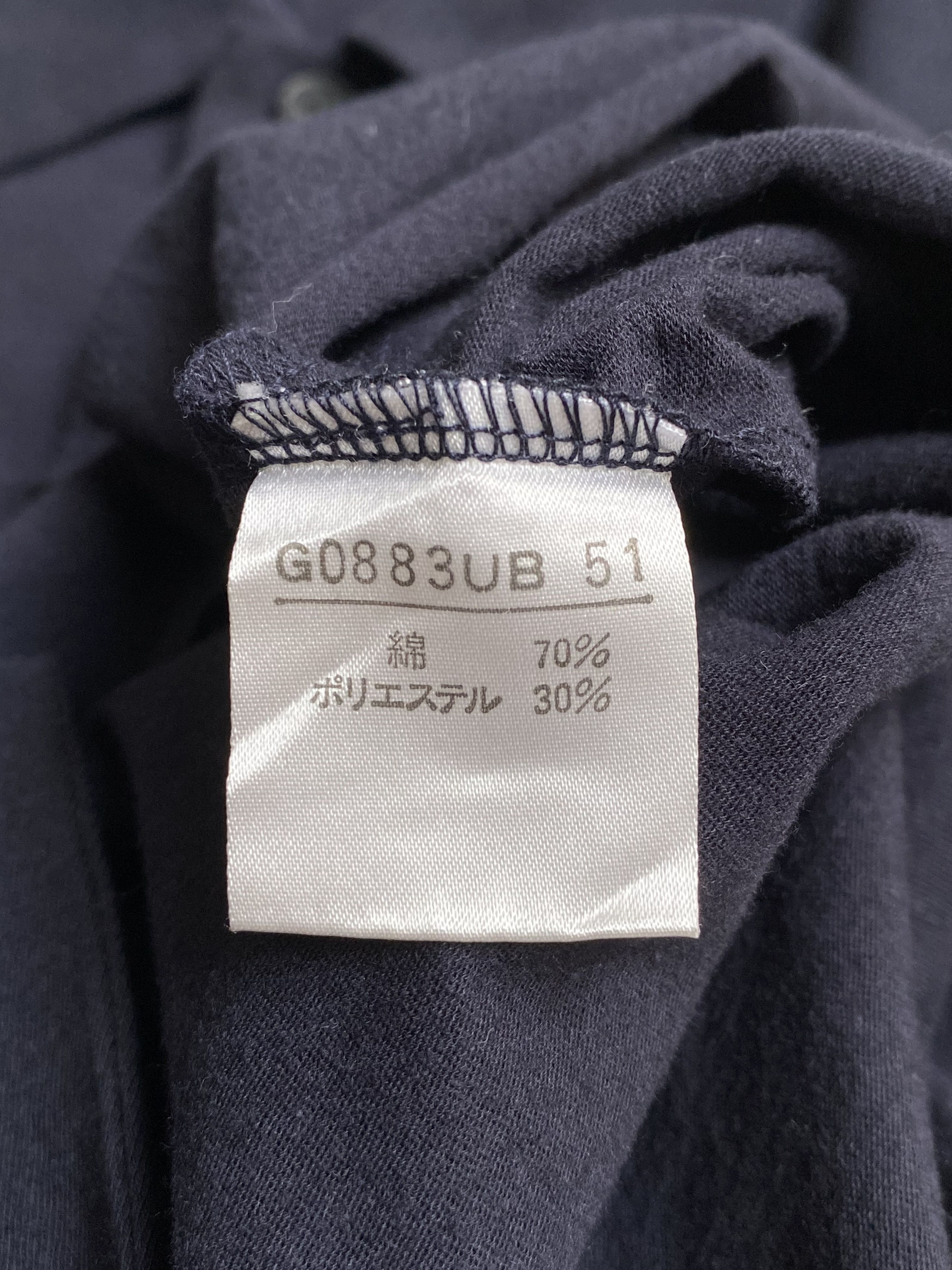 Japanese Brand RUPERT Atsuki Onishi Shirt Size US S / EU 44-46 / 1 - 12 Thumbnail
